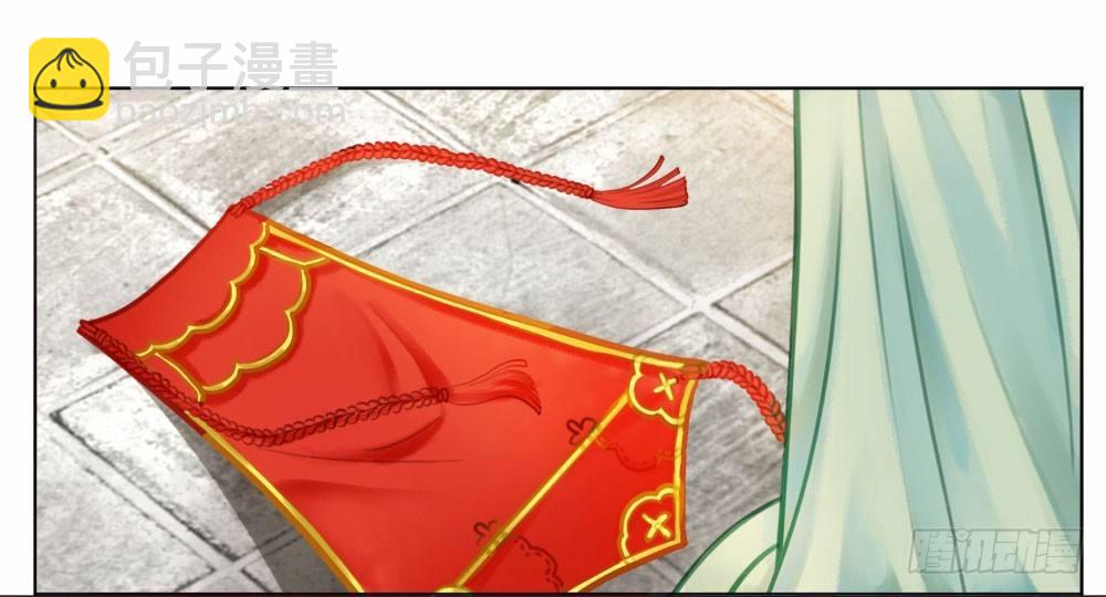 都是肚兜惹的祸(1/2)-第16话