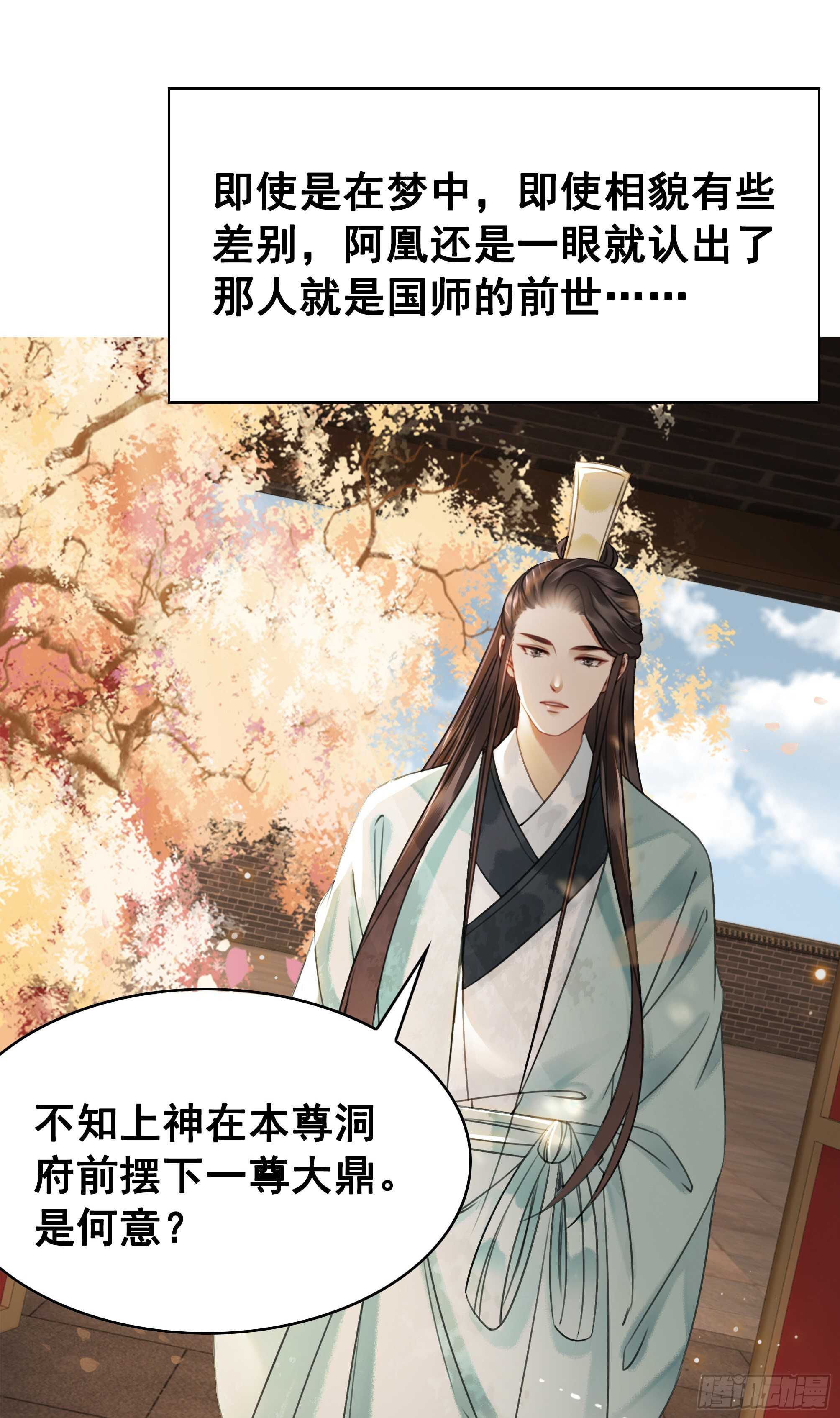 150  卫微终解心结(1/2)-第148话