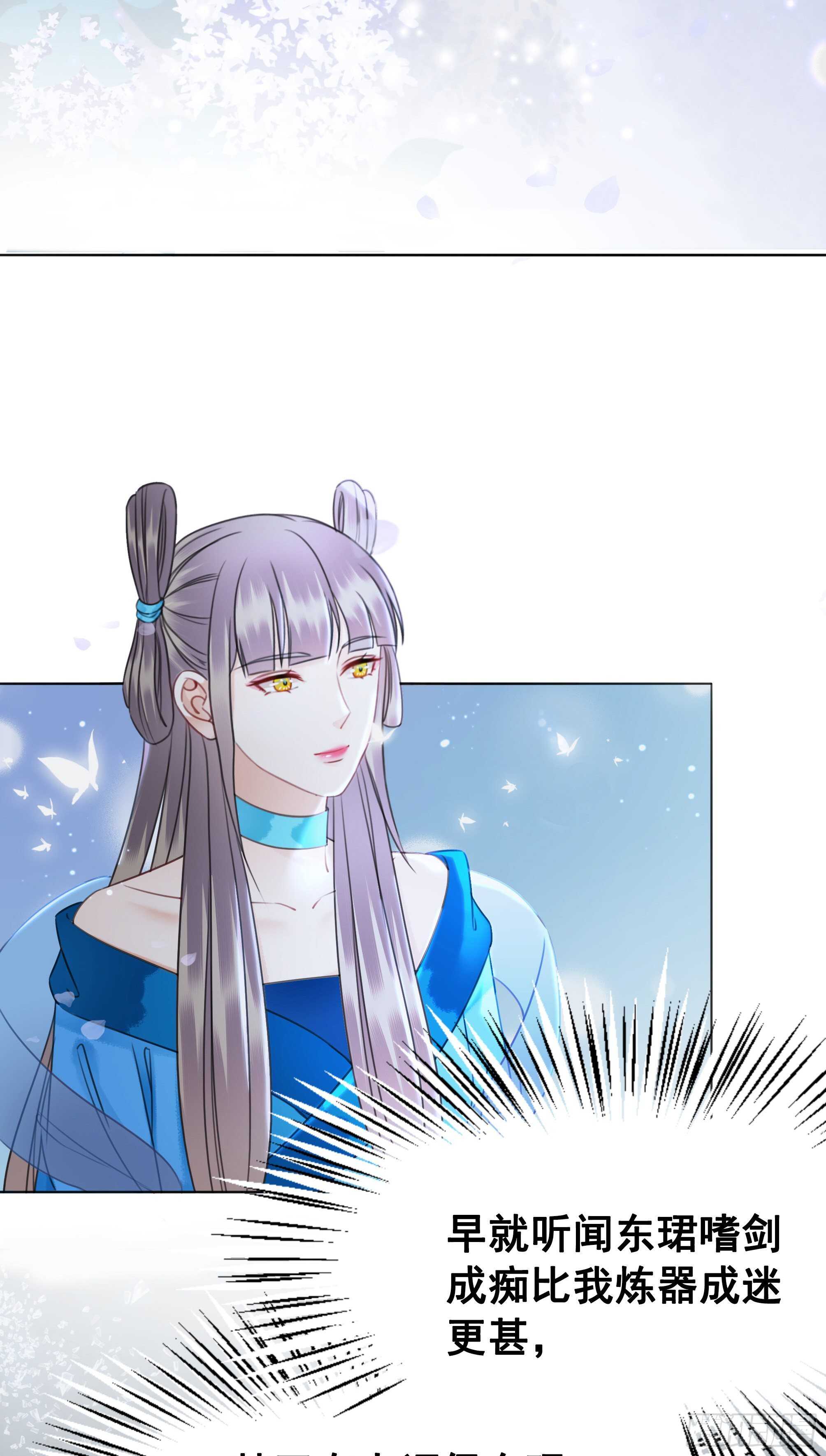 150  卫微终解心结(1/2)-第148话