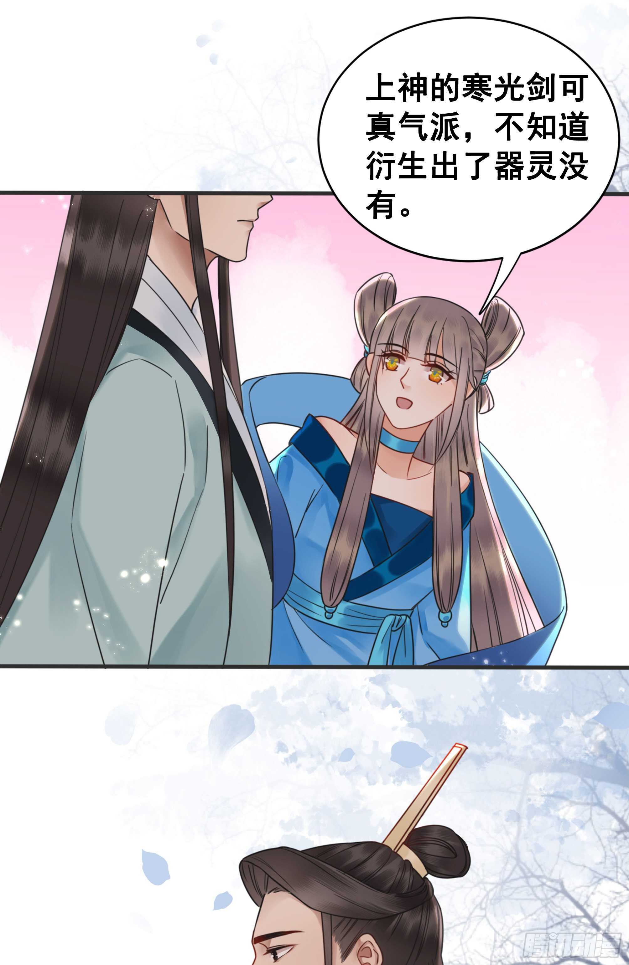 150  卫微终解心结(1/2)-第148话