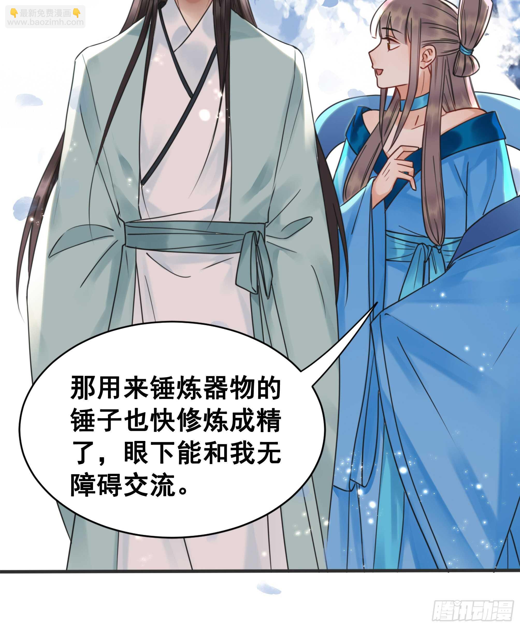 150  卫微终解心结(1/2)-第148话