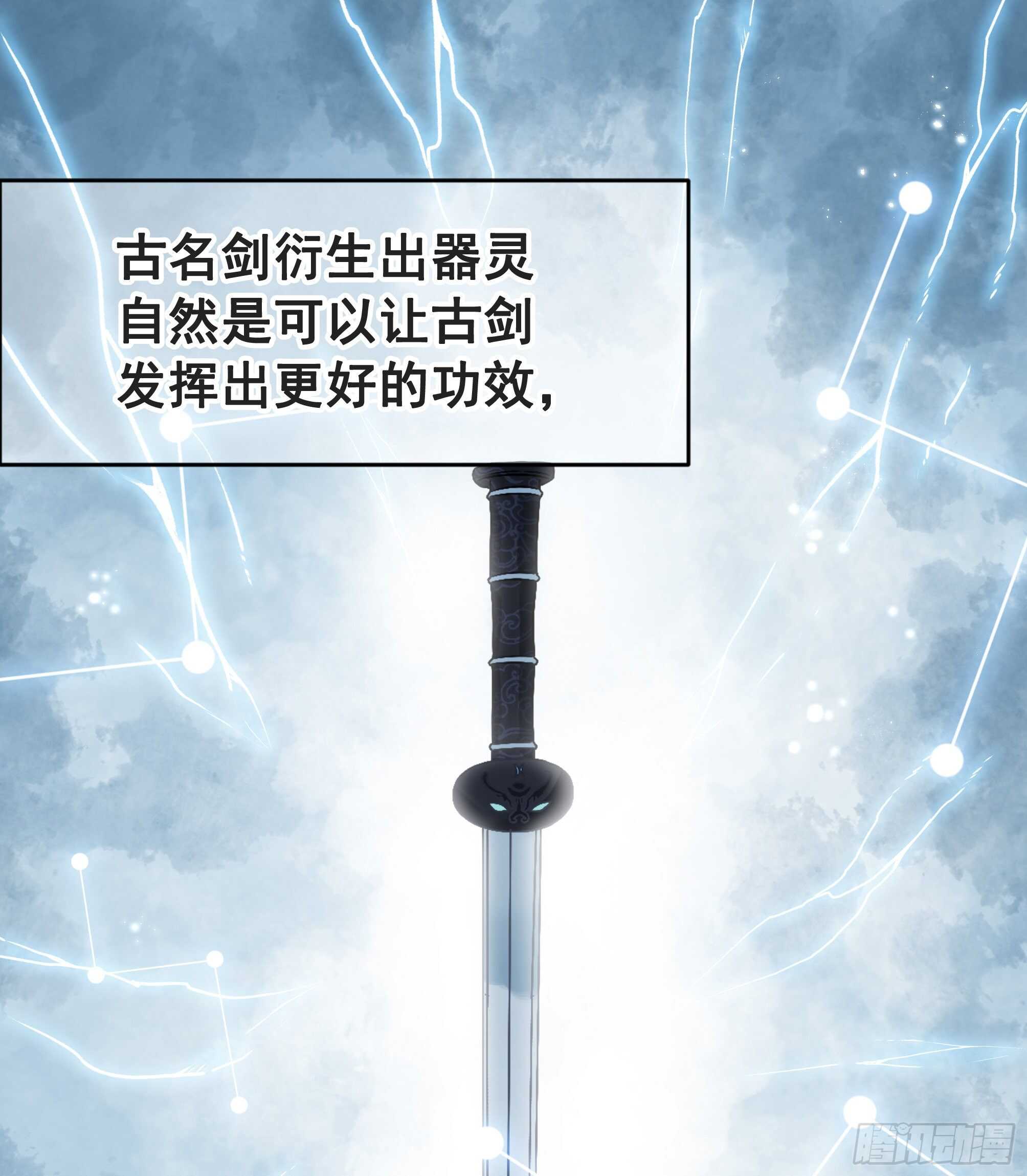 150  卫微终解心结(1/2)-第148话