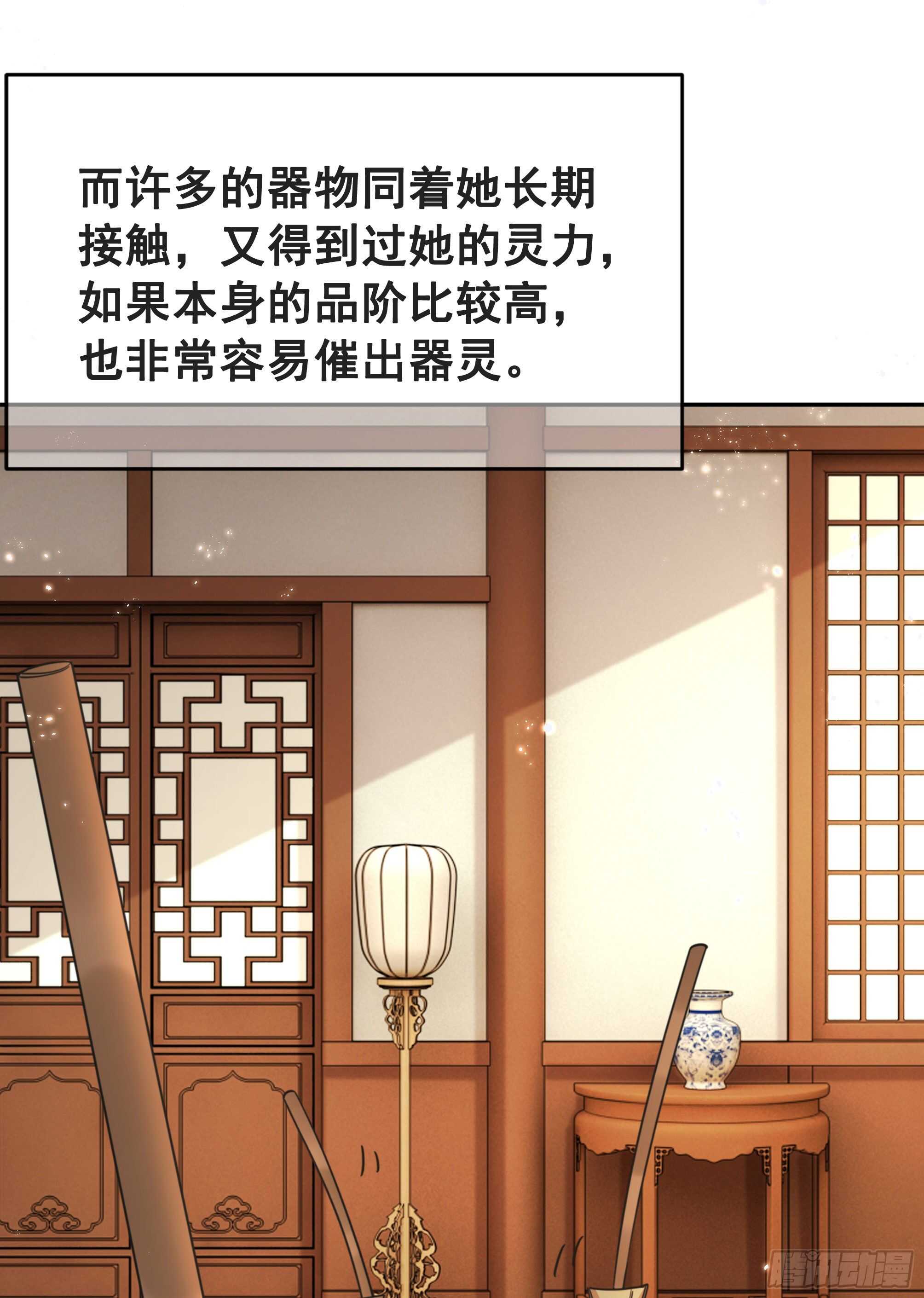 150  卫微终解心结(1/2)-第148话