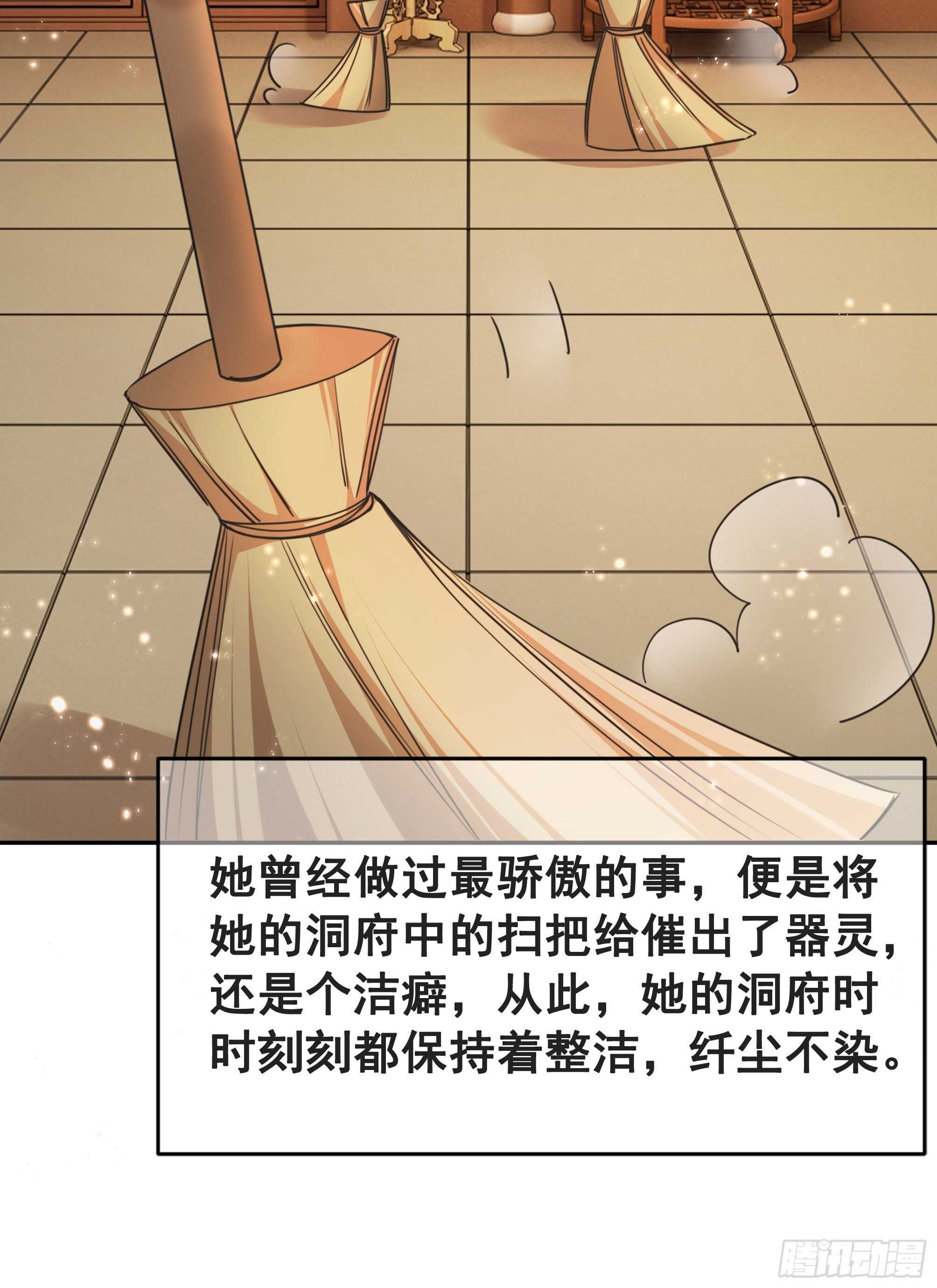 150  卫微终解心结(1/2)-第148话