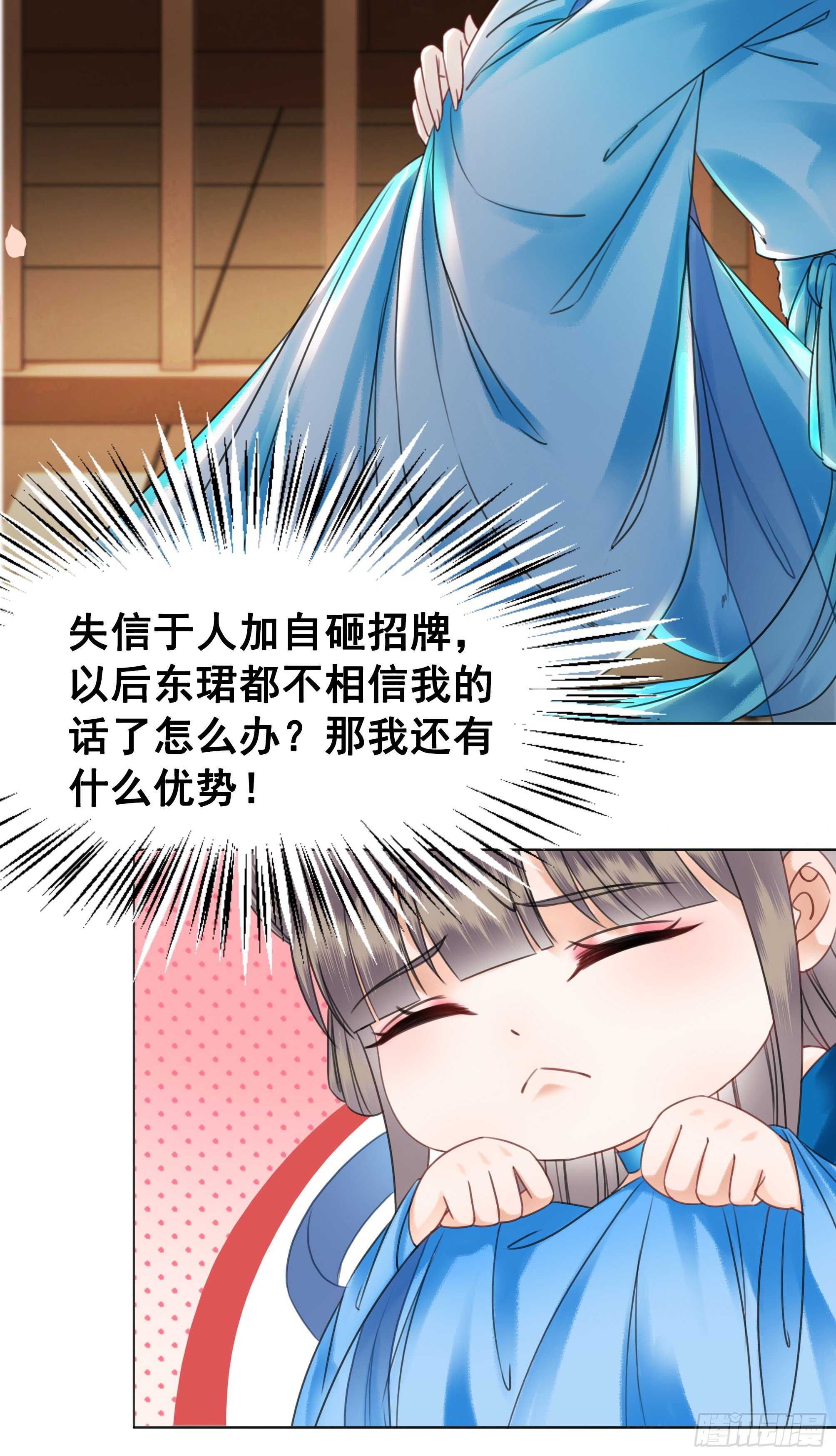 150  卫微终解心结(1/2)-第148话