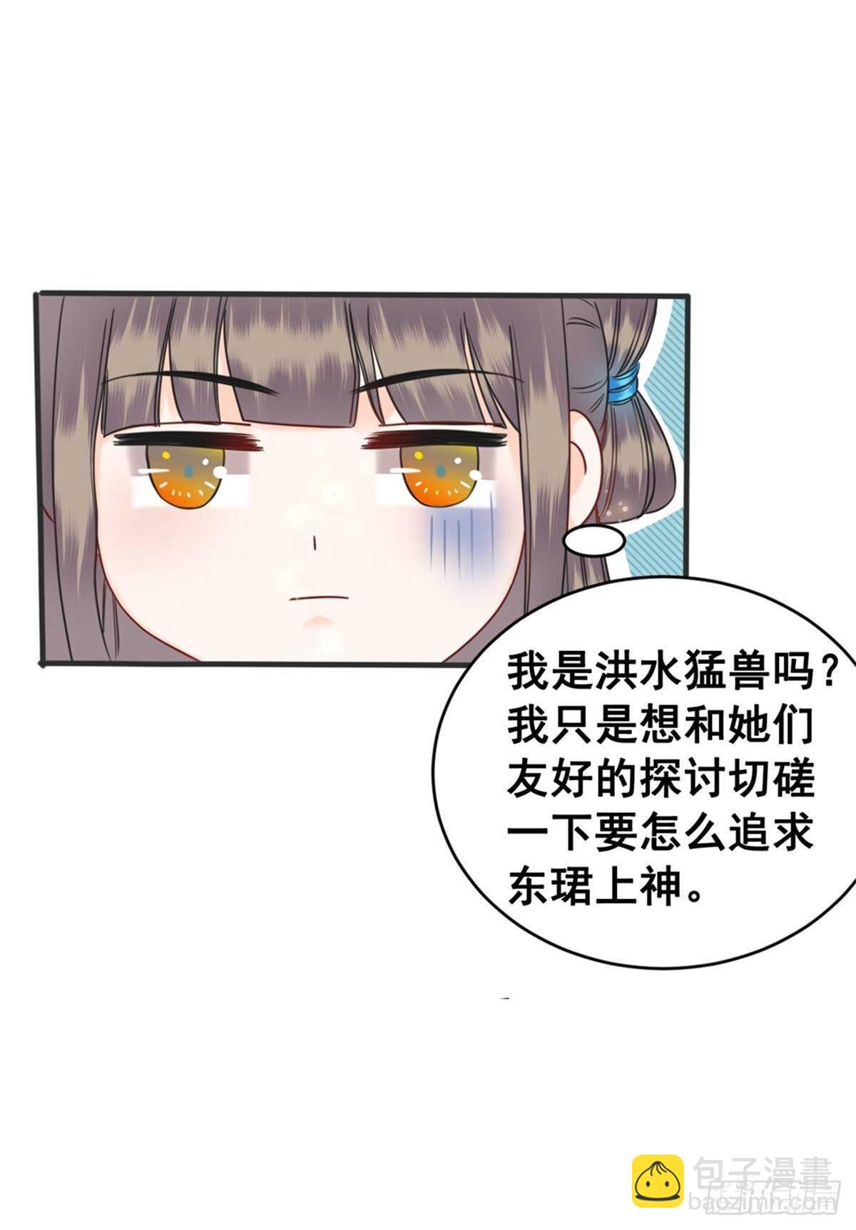 150  卫微终解心结(1/2)-第148话