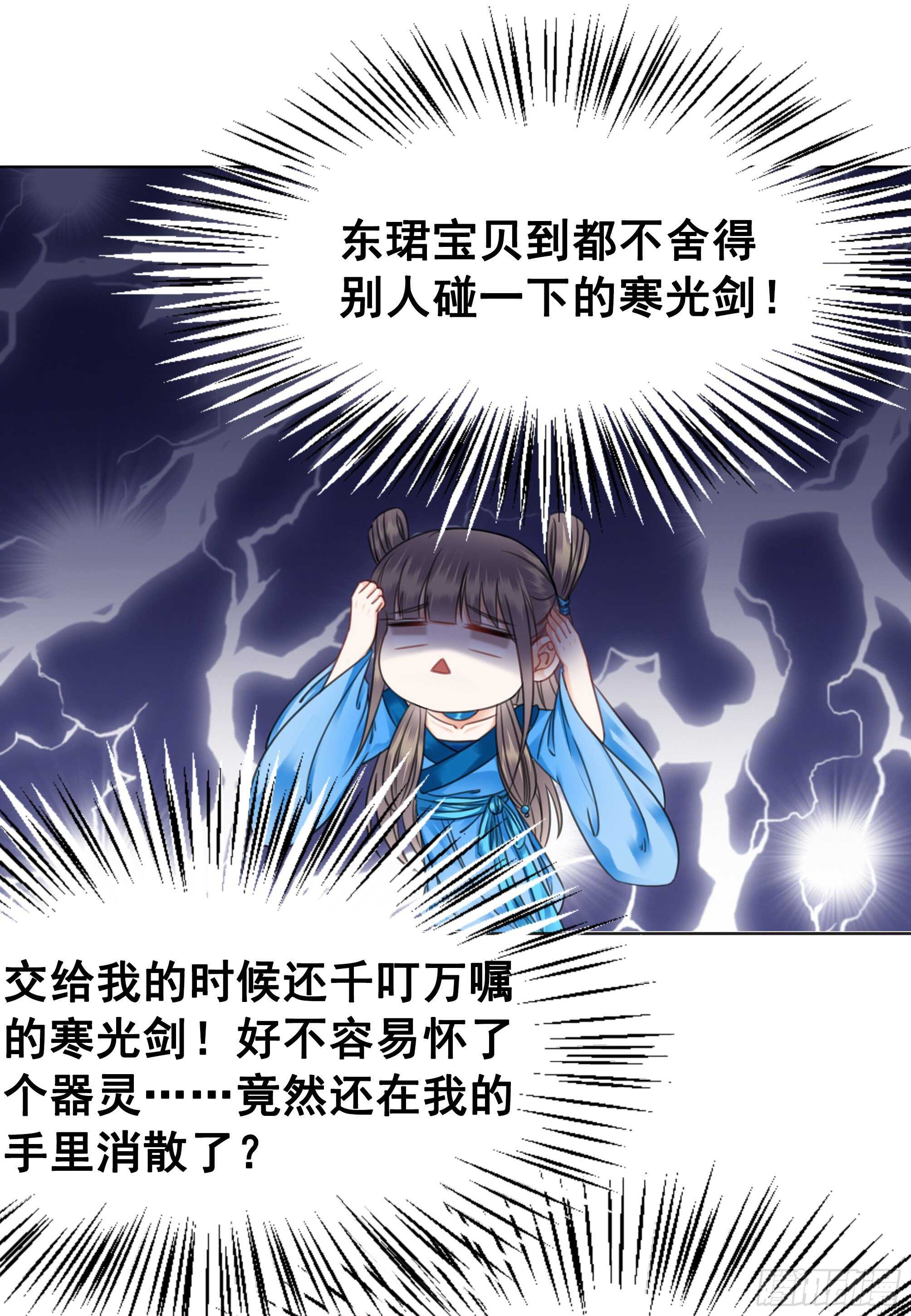 150  卫微终解心结(1/2)-第148话