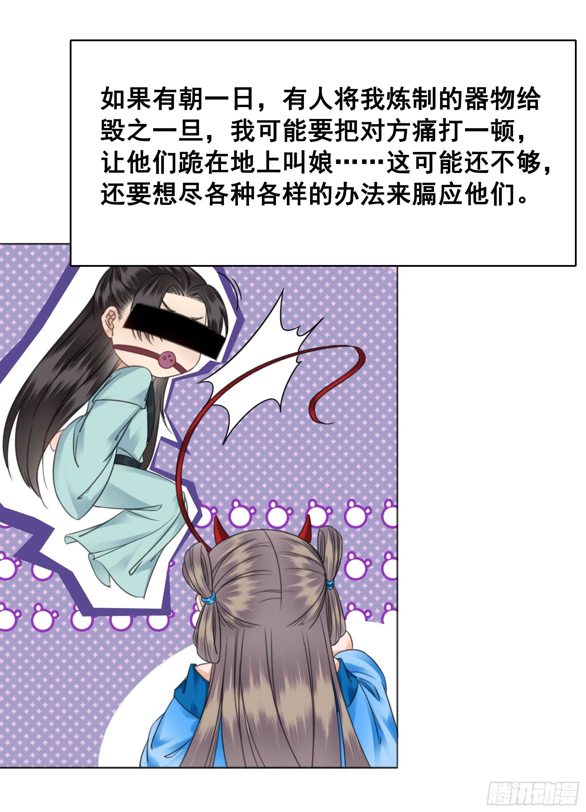 150  卫微终解心结(1/2)-第148话