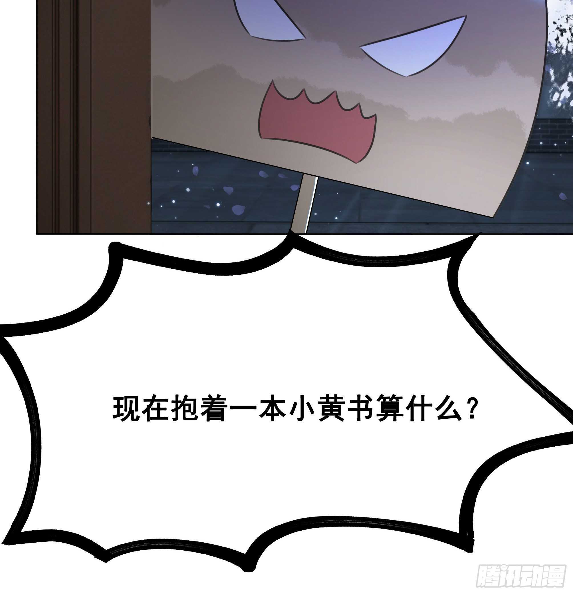 152 戒尺再现！(1/2)-第150话