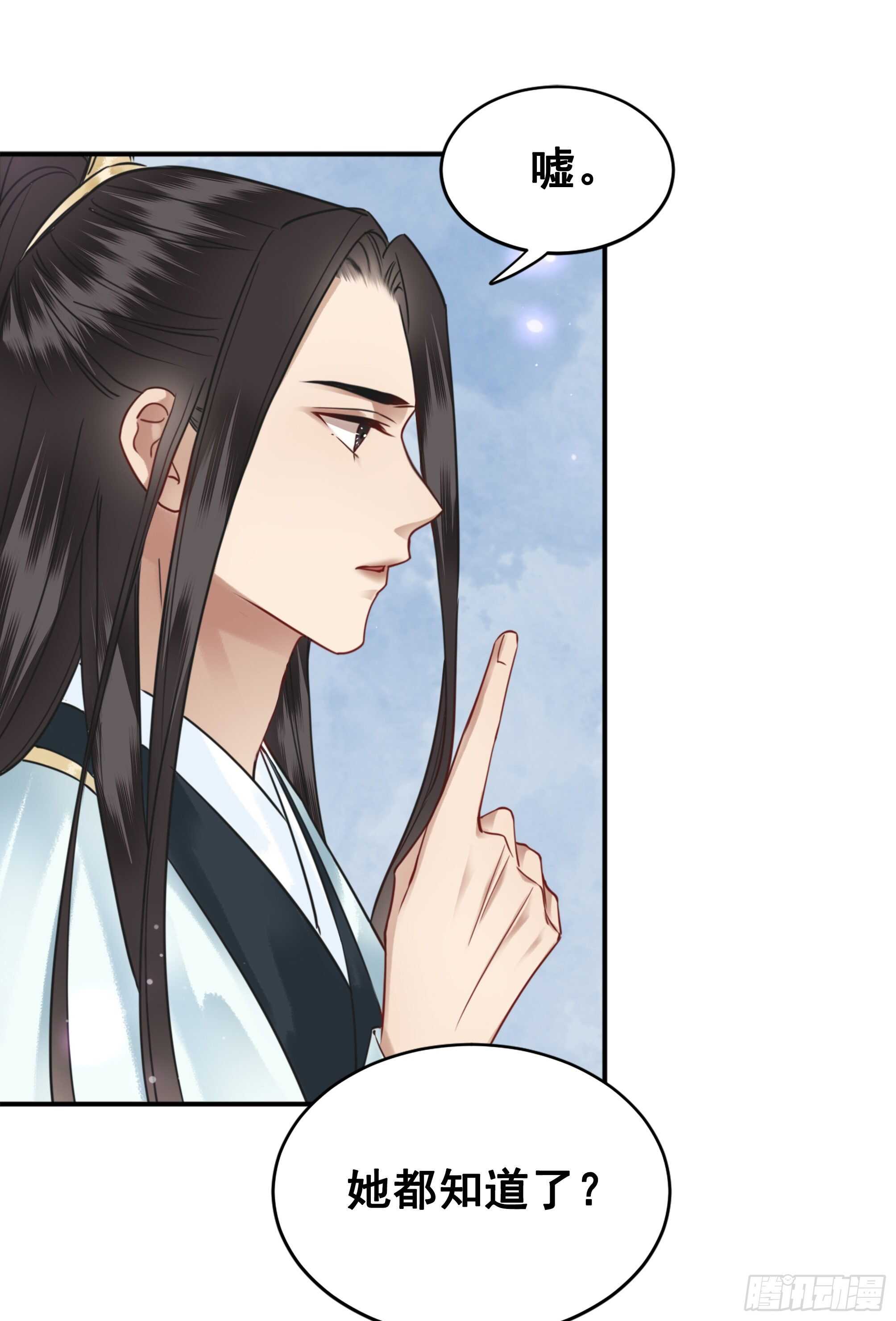 152 戒尺再现！(1/2)-第150话