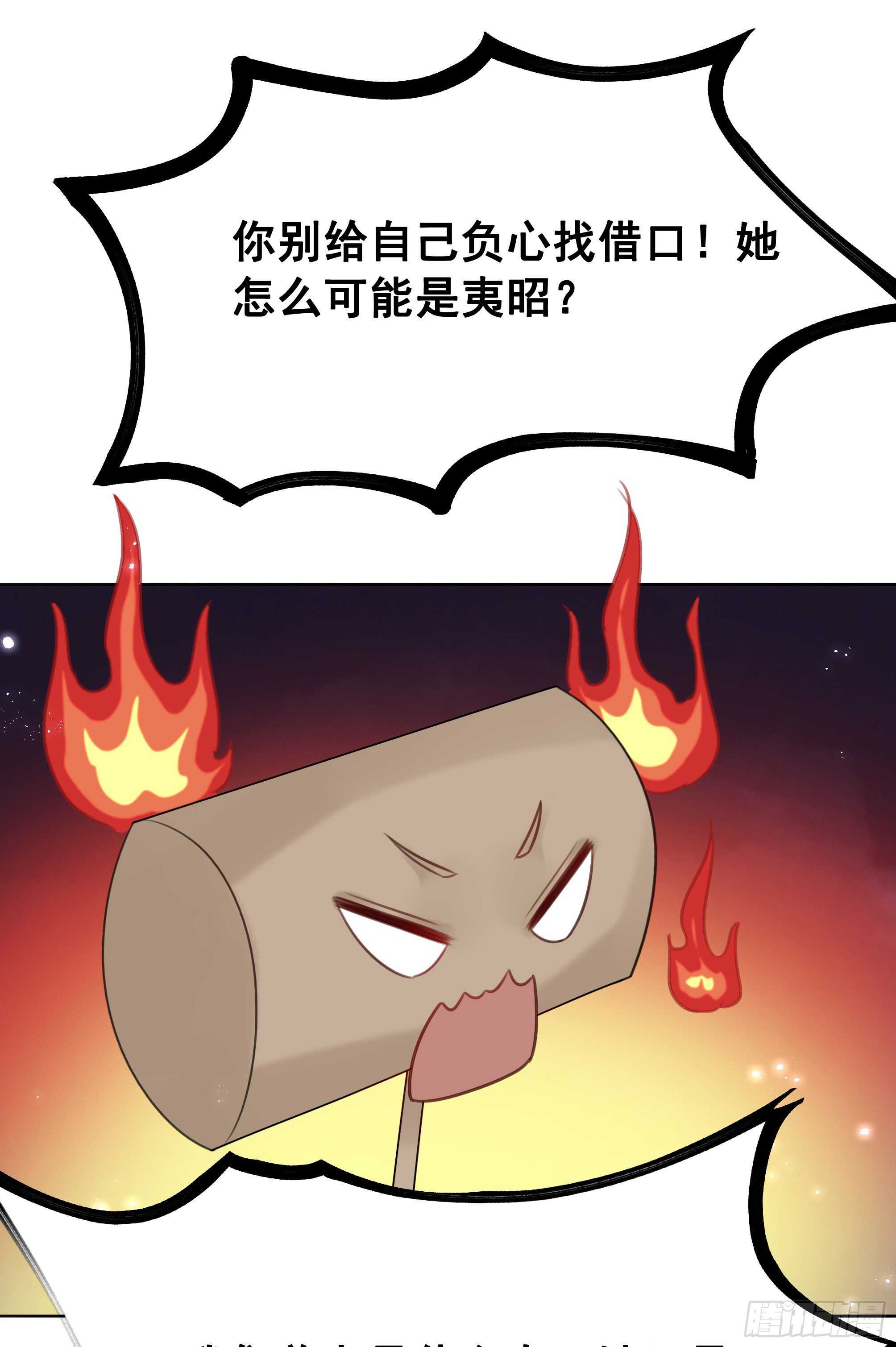 152 戒尺再现！(1/2)-第150话