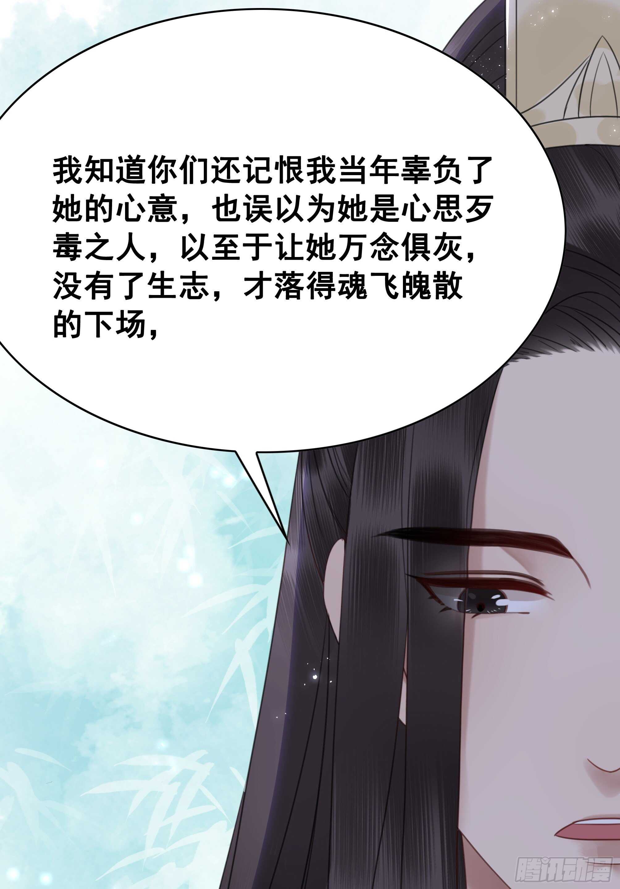 152 戒尺再现！(1/2)-第150话
