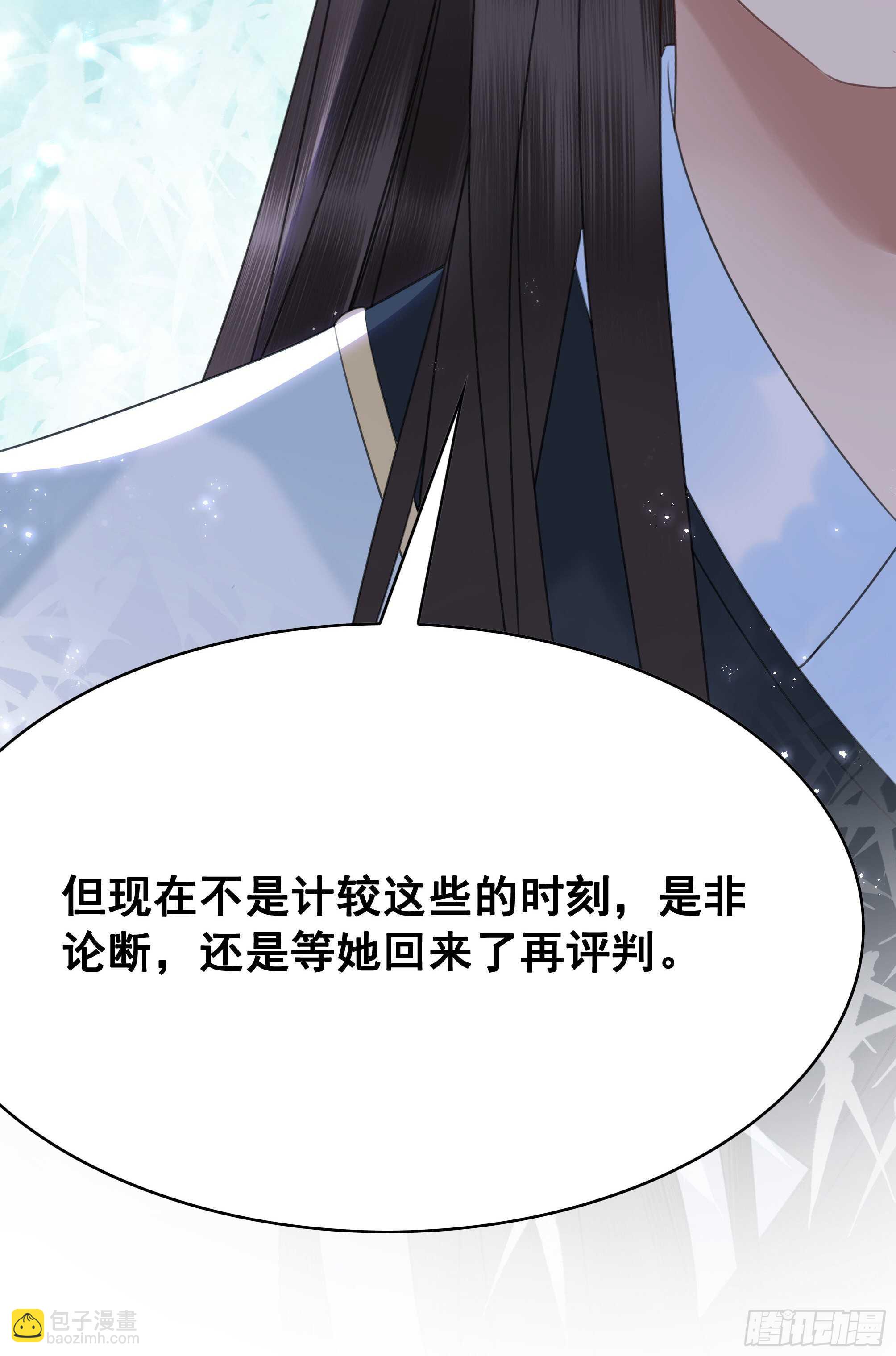 152 戒尺再现！(1/2)-第150话