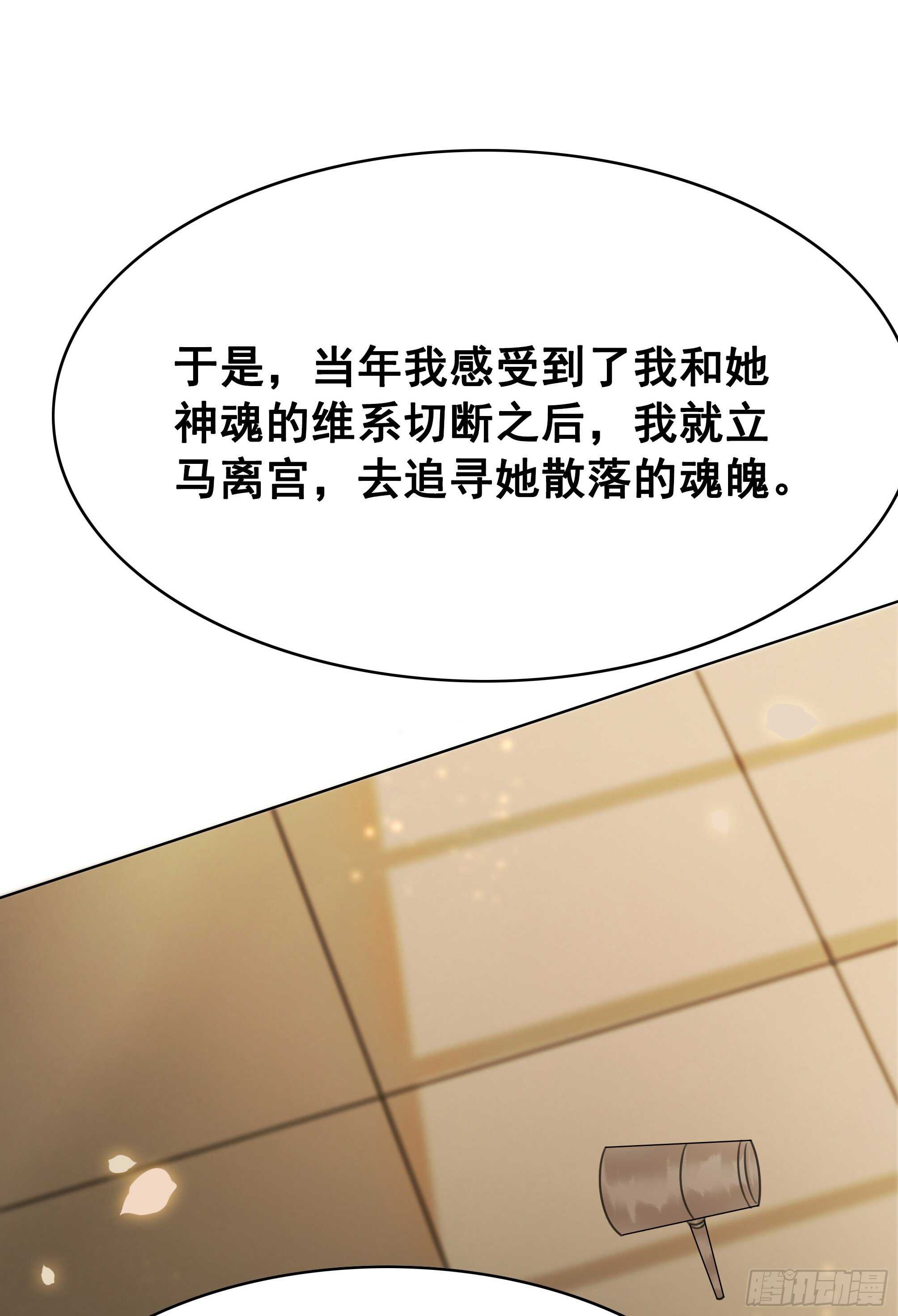 152 戒尺再现！(1/2)-第150话