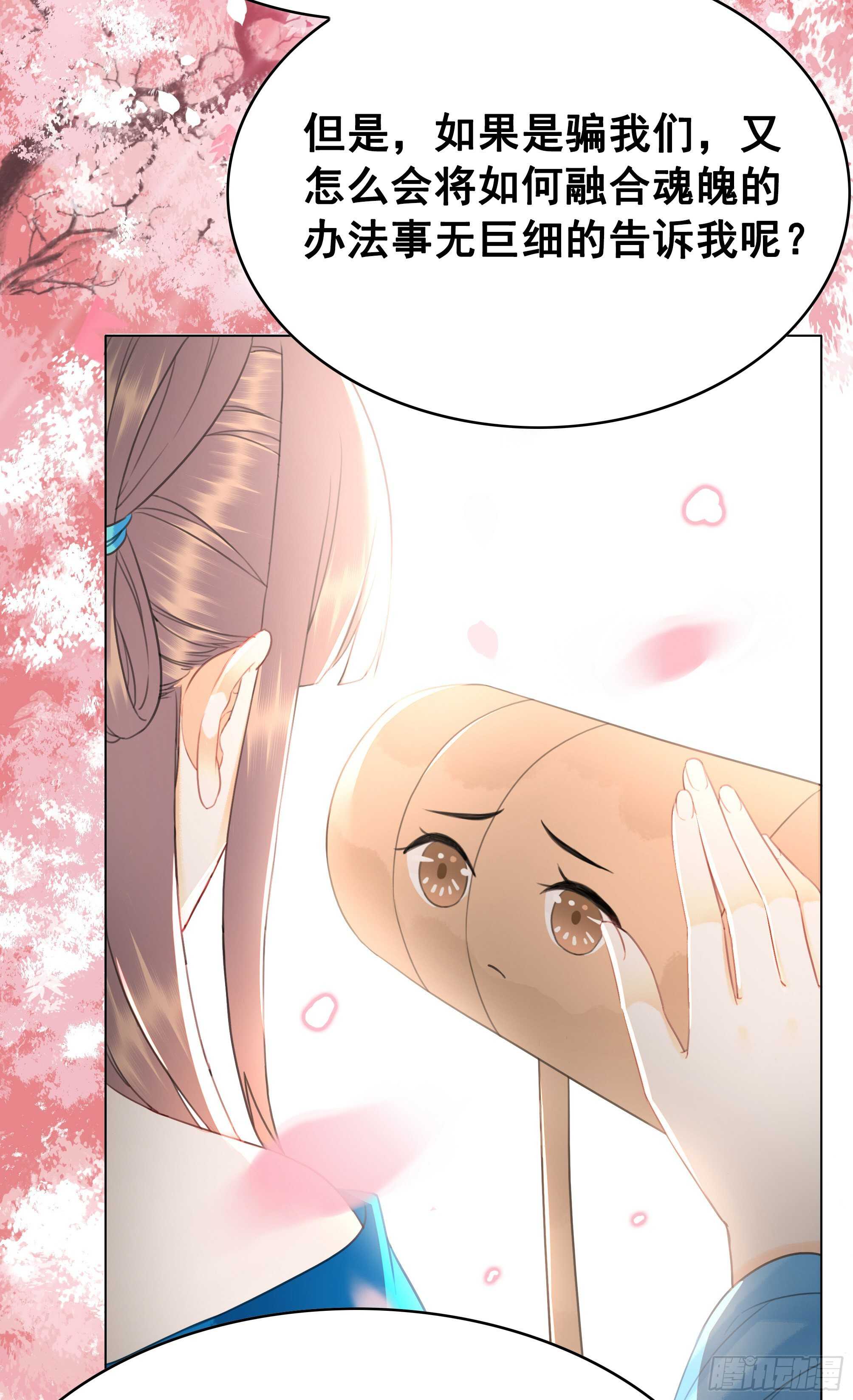 152 戒尺再现！(1/2)-第150话