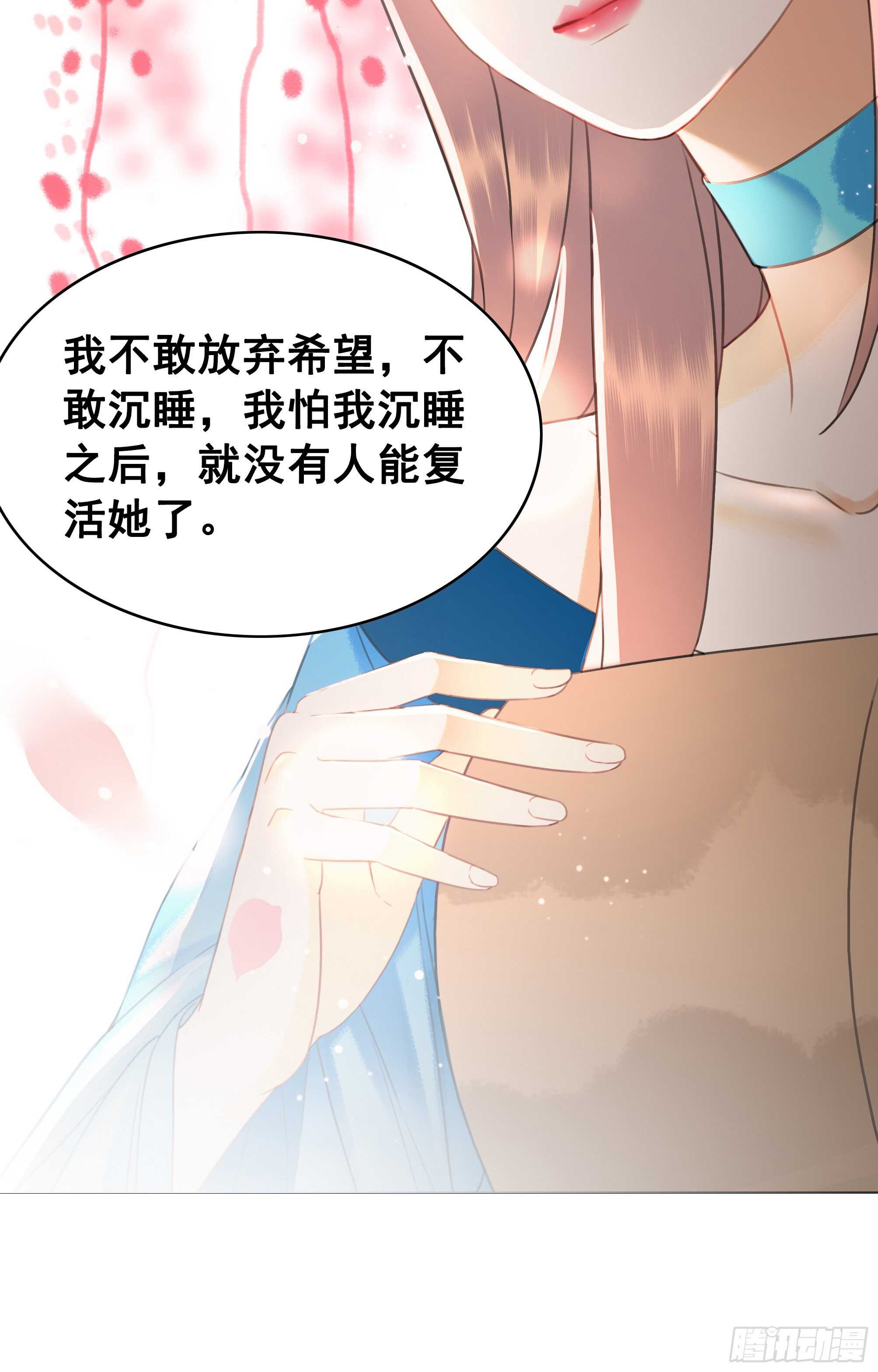 152 戒尺再现！(1/2)-第150话