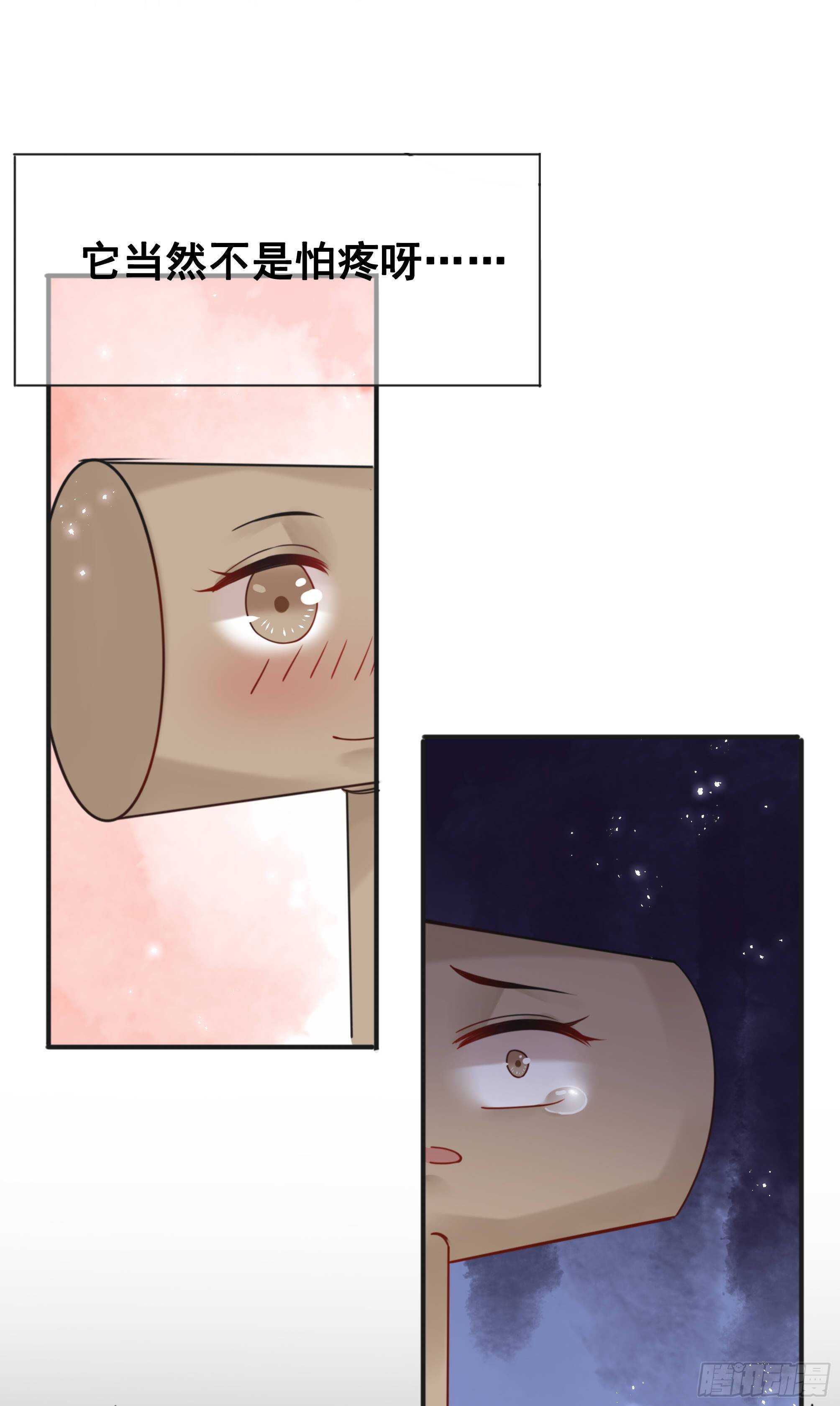 152 戒尺再现！(1/2)-第150话