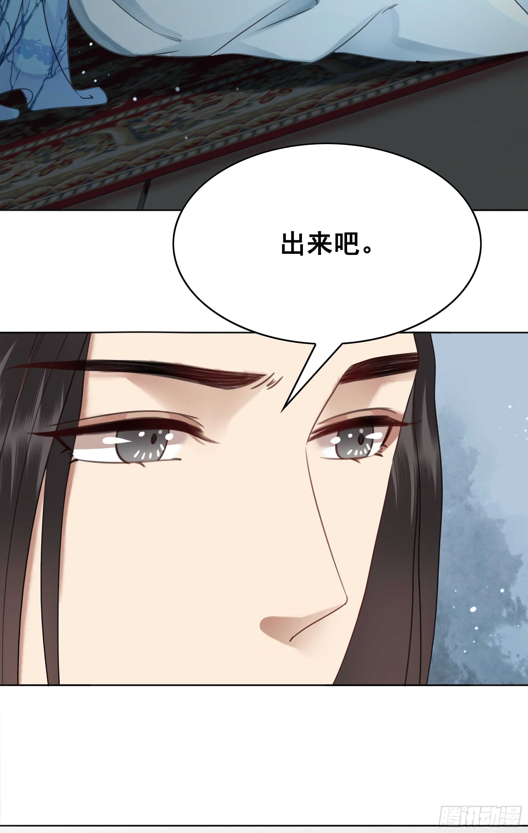 152 戒尺再现！(1/2)-第150话