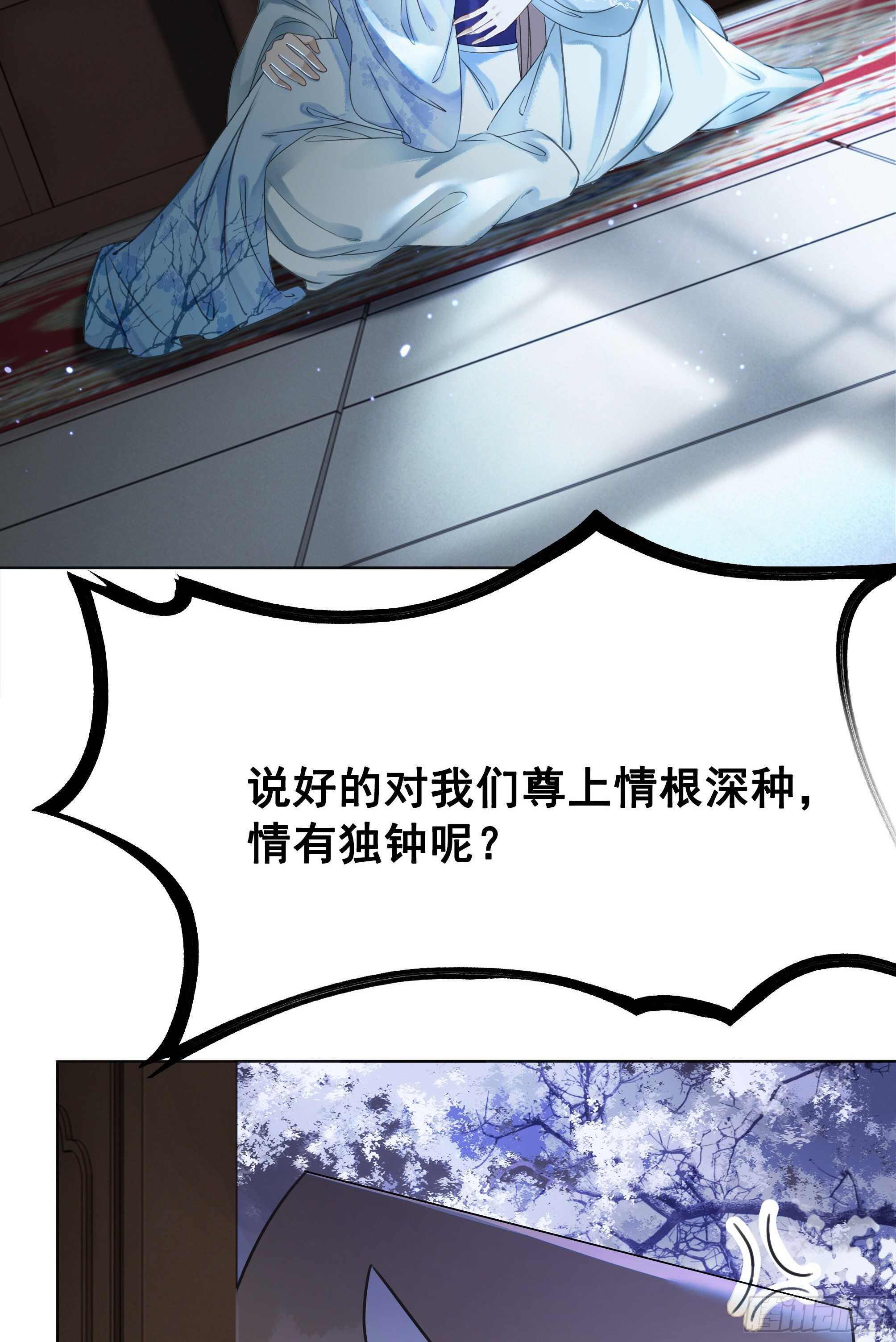 152 戒尺再现！(1/2)-第150话