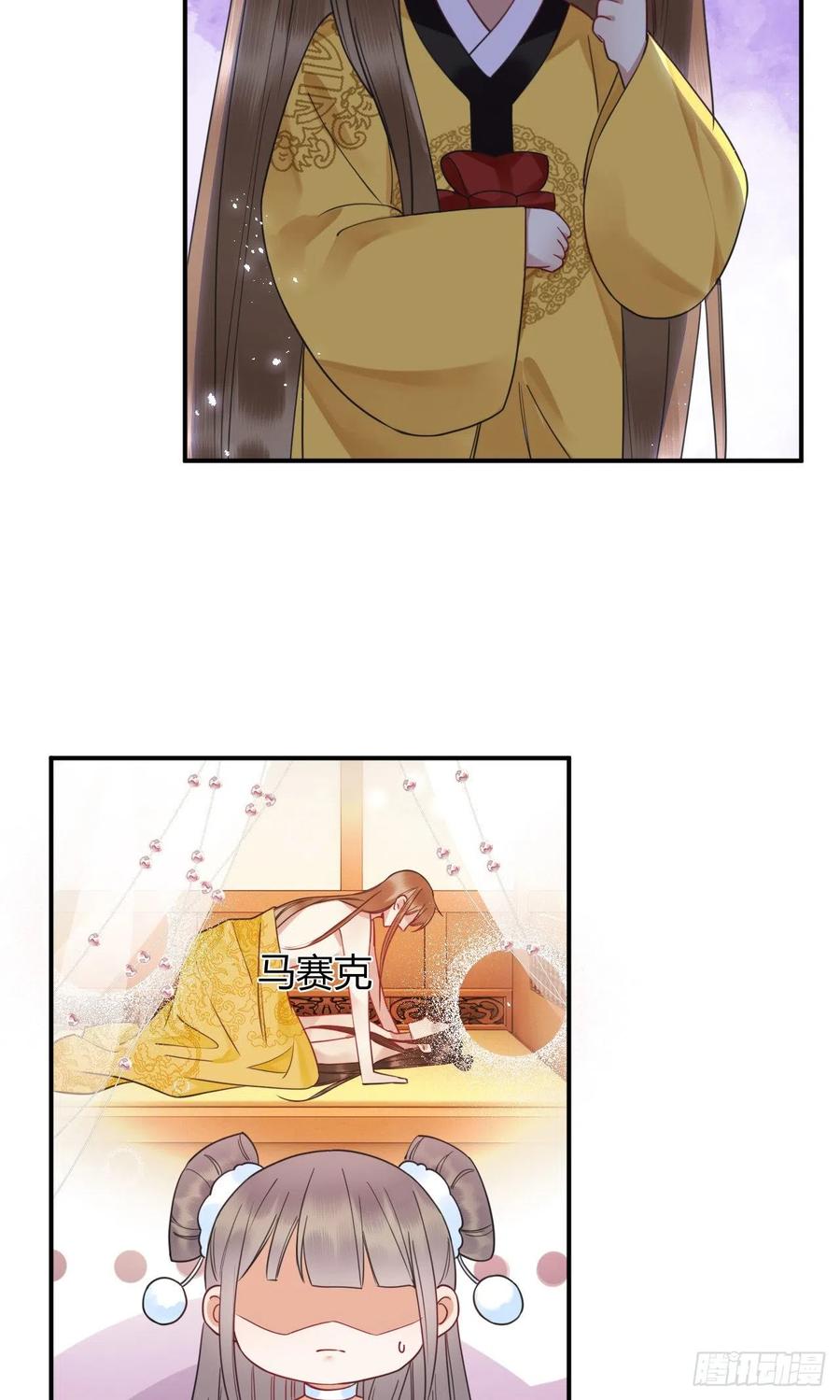 153  夷昭仙女(1/2)-第152话