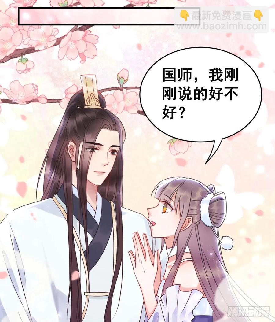 153  夷昭仙女(1/2)-第152话