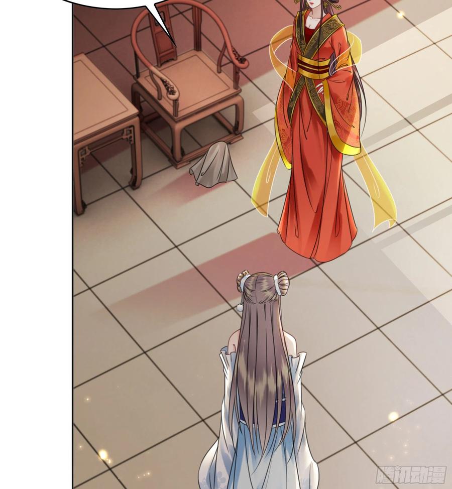 153  夷昭仙女(1/2)-第152话