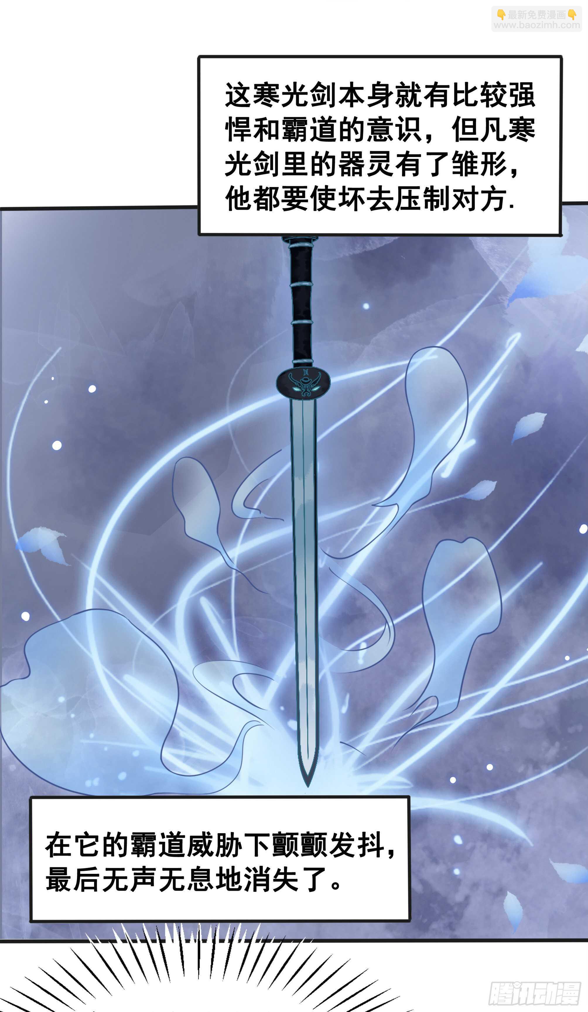 155  前世今生(1/2)-第154话