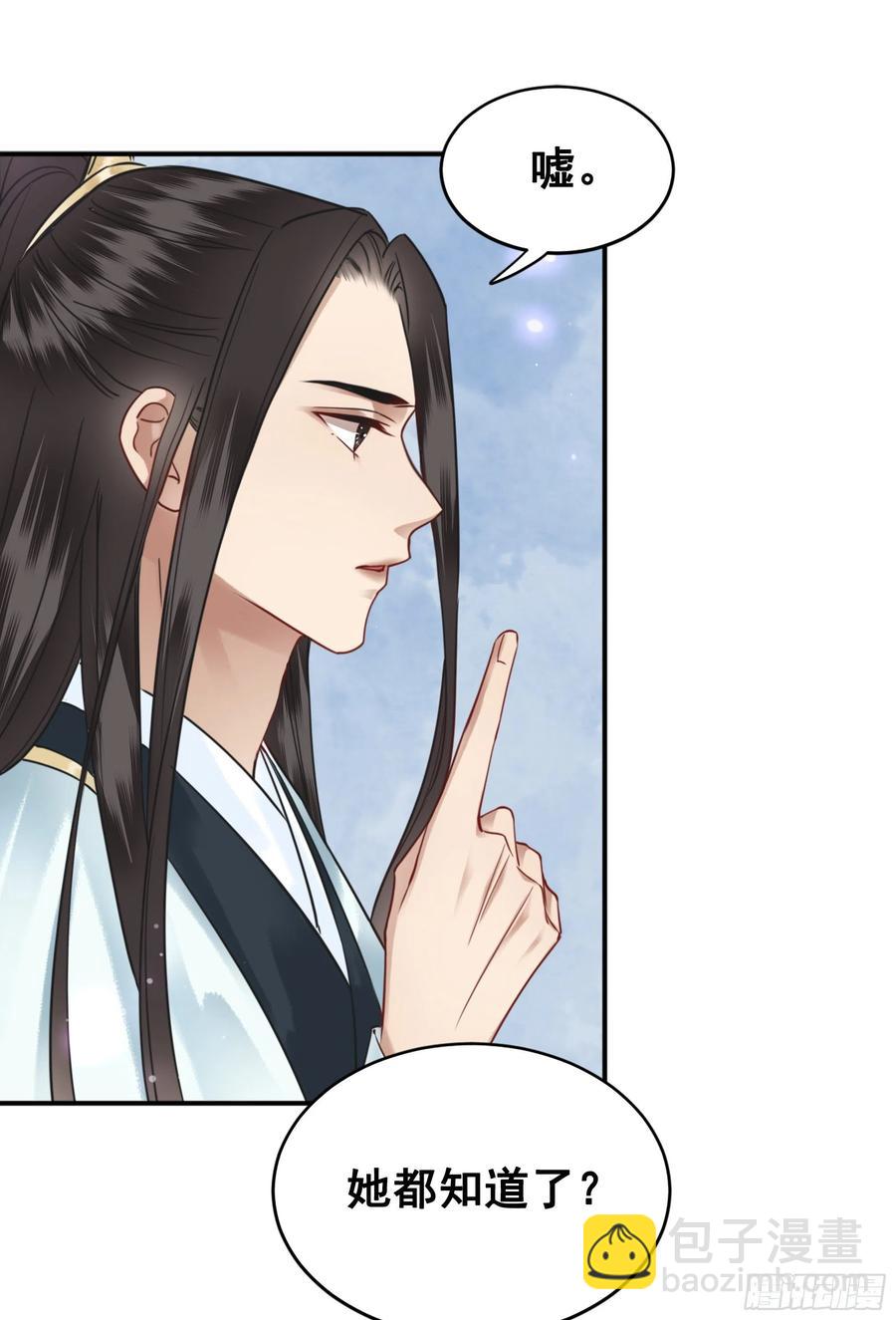 157  复活女神(1/2)-第156话