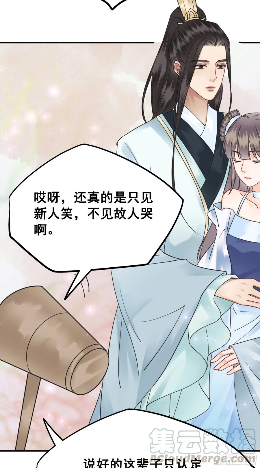 157  复活女神(1/2)-第156话