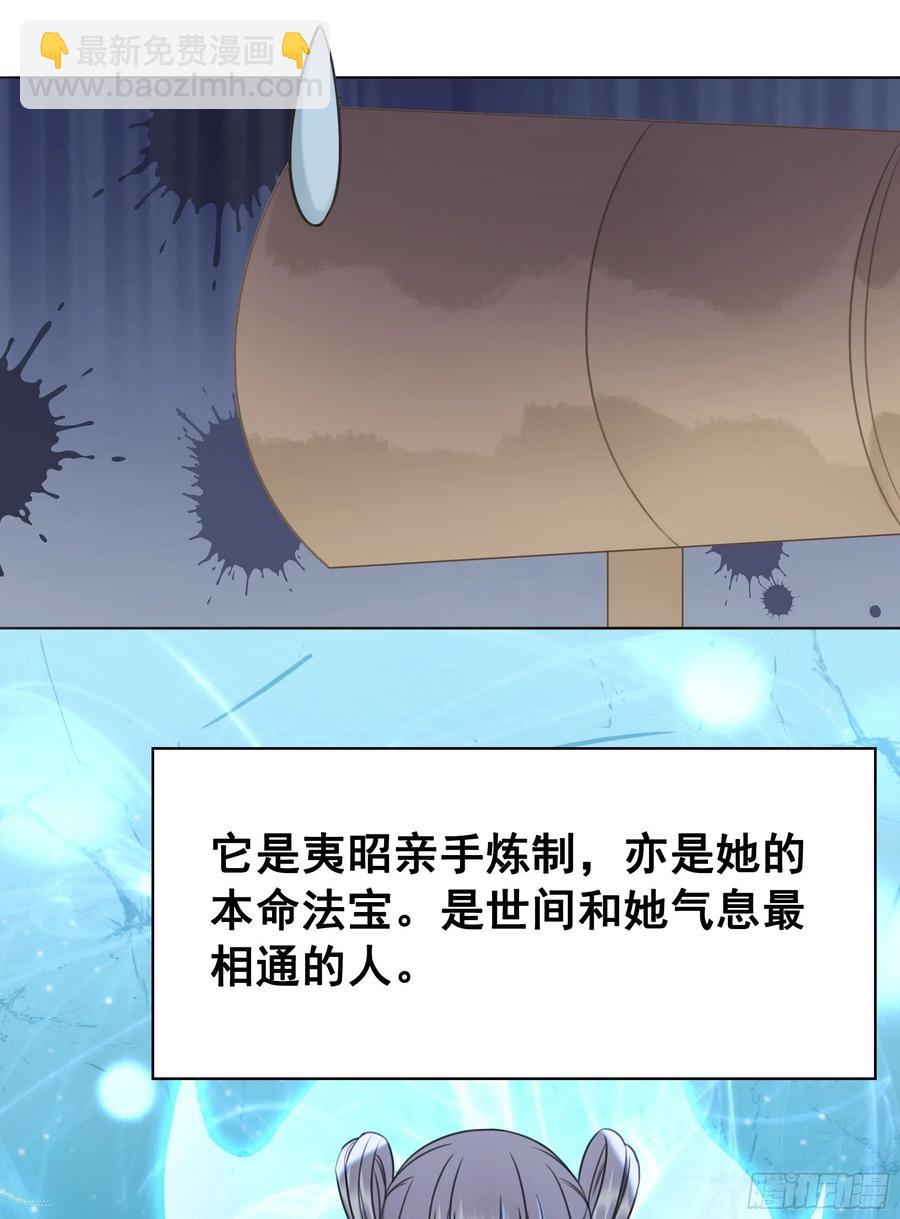 157  复活女神(1/2)-第156话