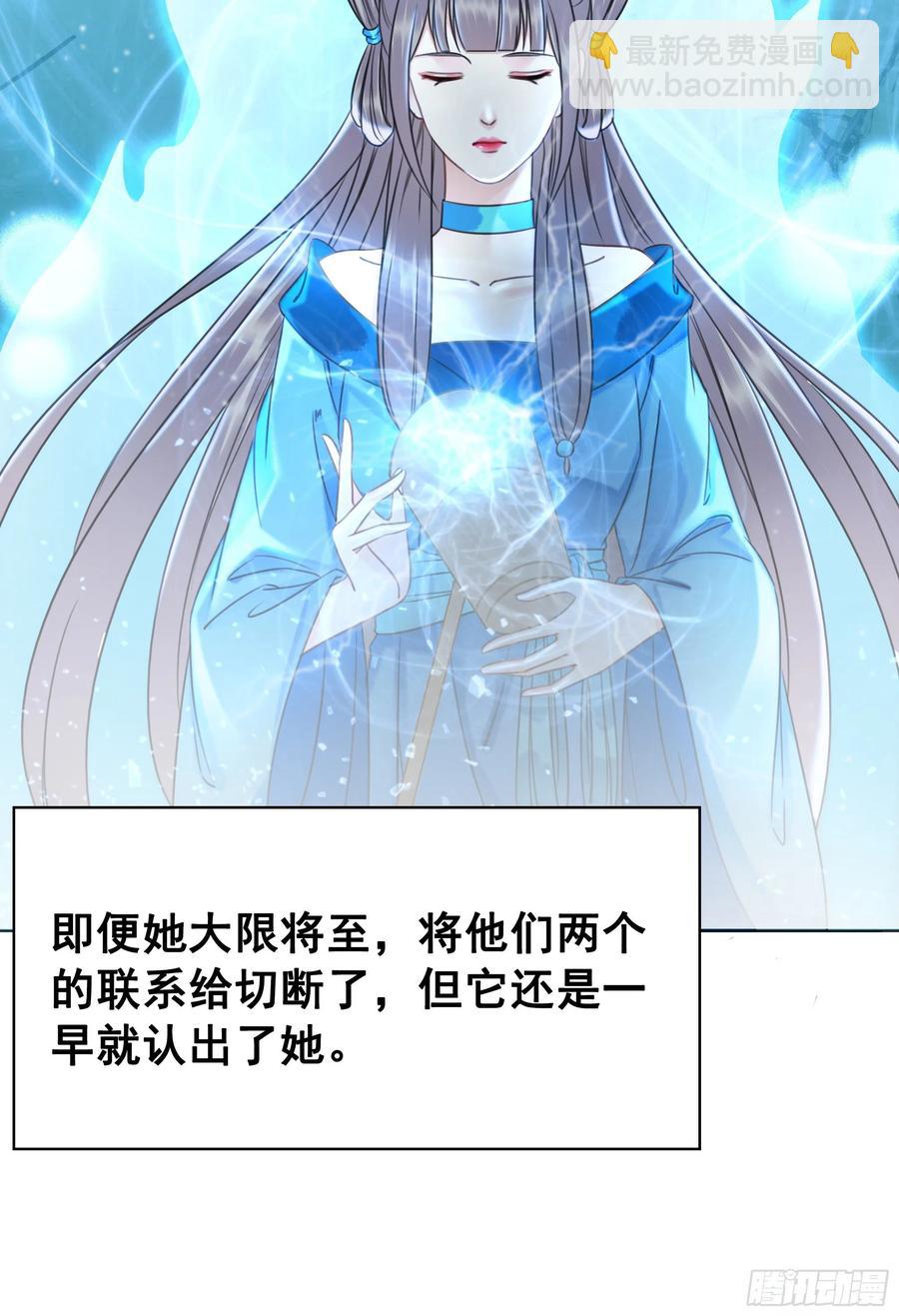 157  复活女神(1/2)-第156话