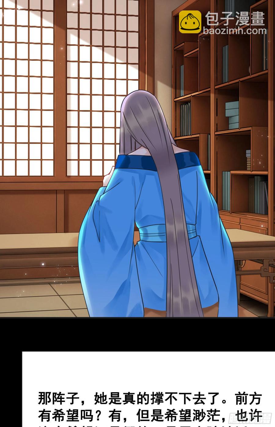 157  复活女神(1/2)-第156话