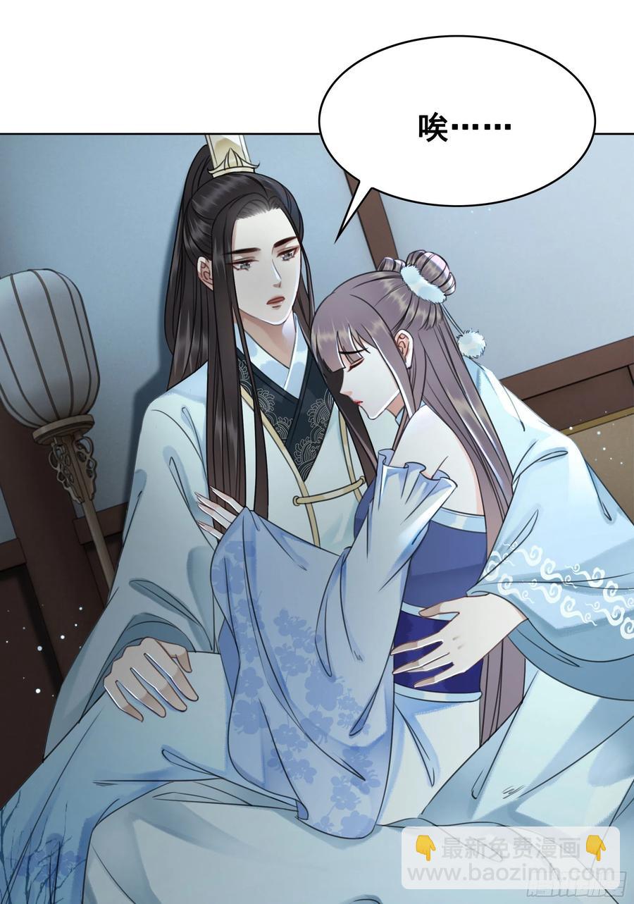 157  复活女神(1/2)-第156话