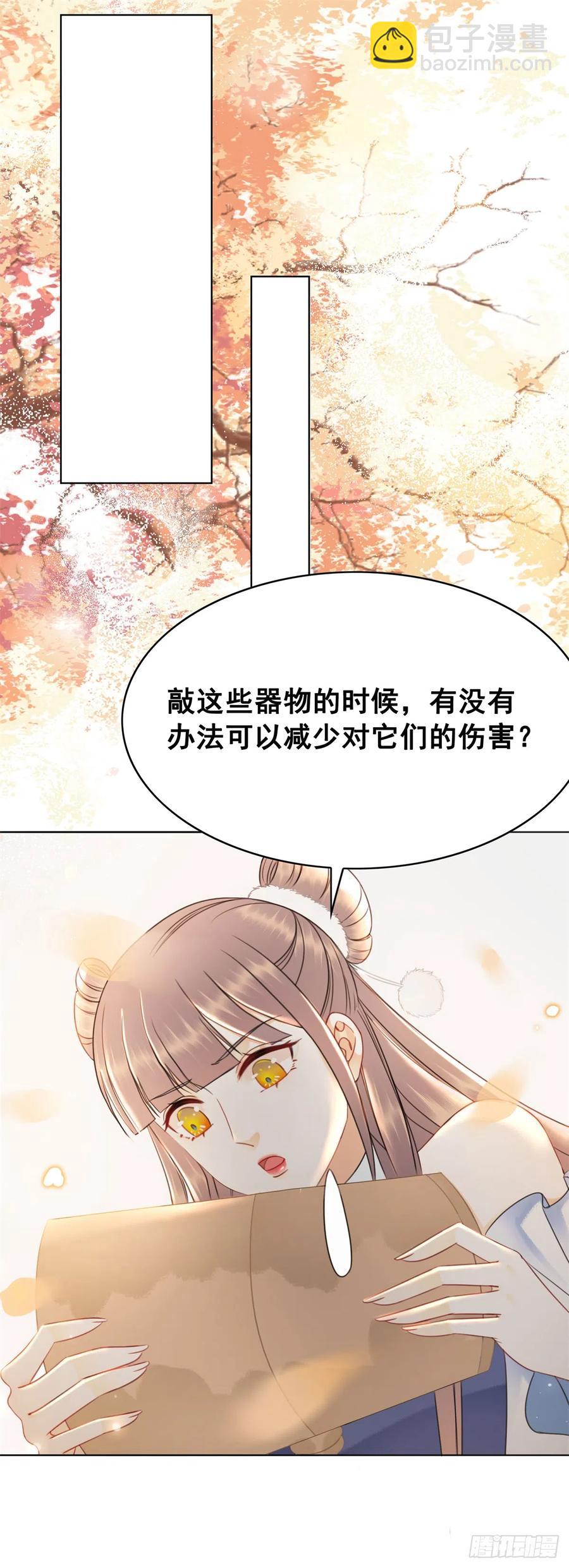159 旧日的真相-第158话