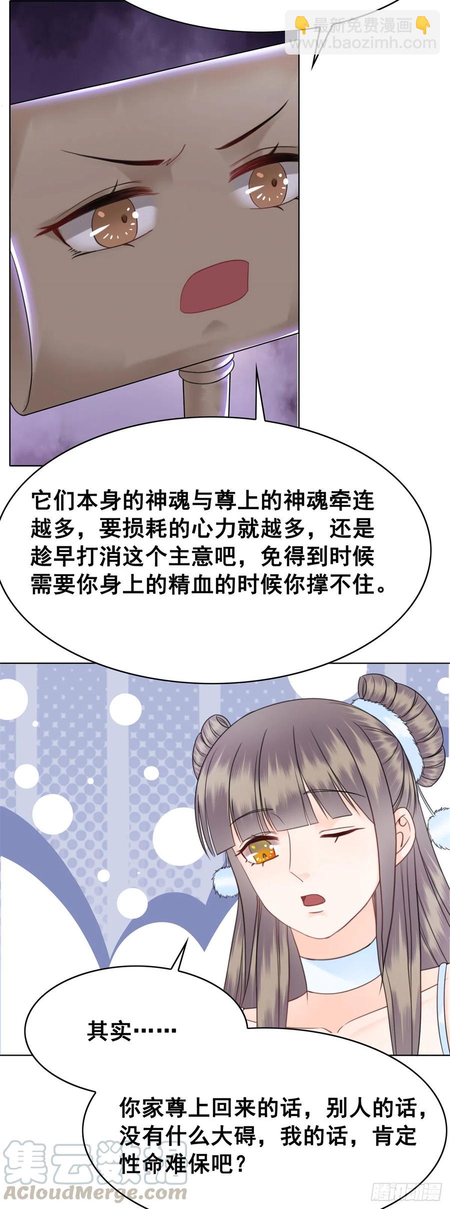 159 旧日的真相-第158话