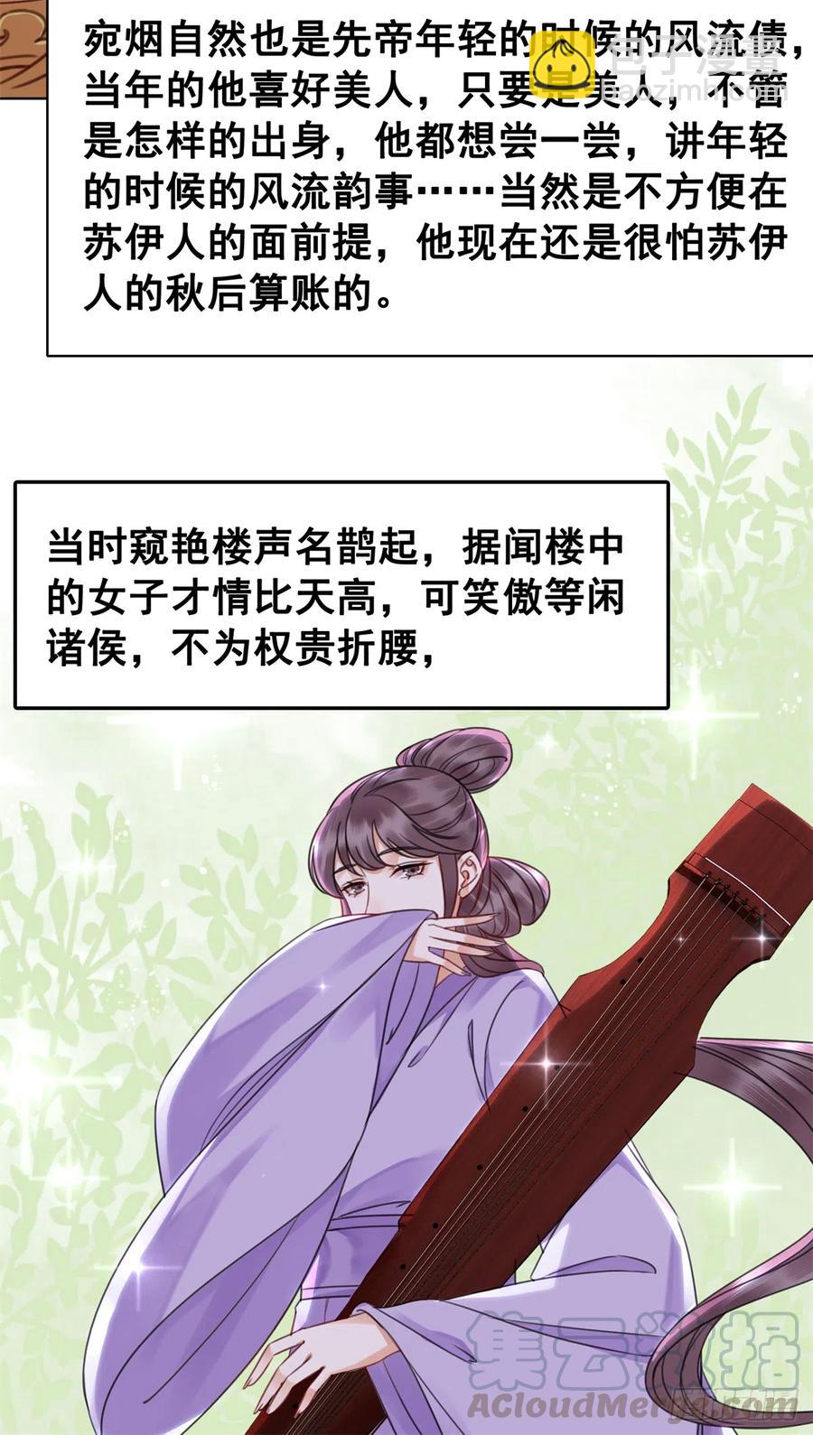 159 旧日的真相-第158话