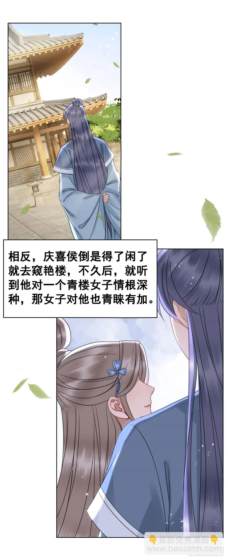 159 旧日的真相-第158话