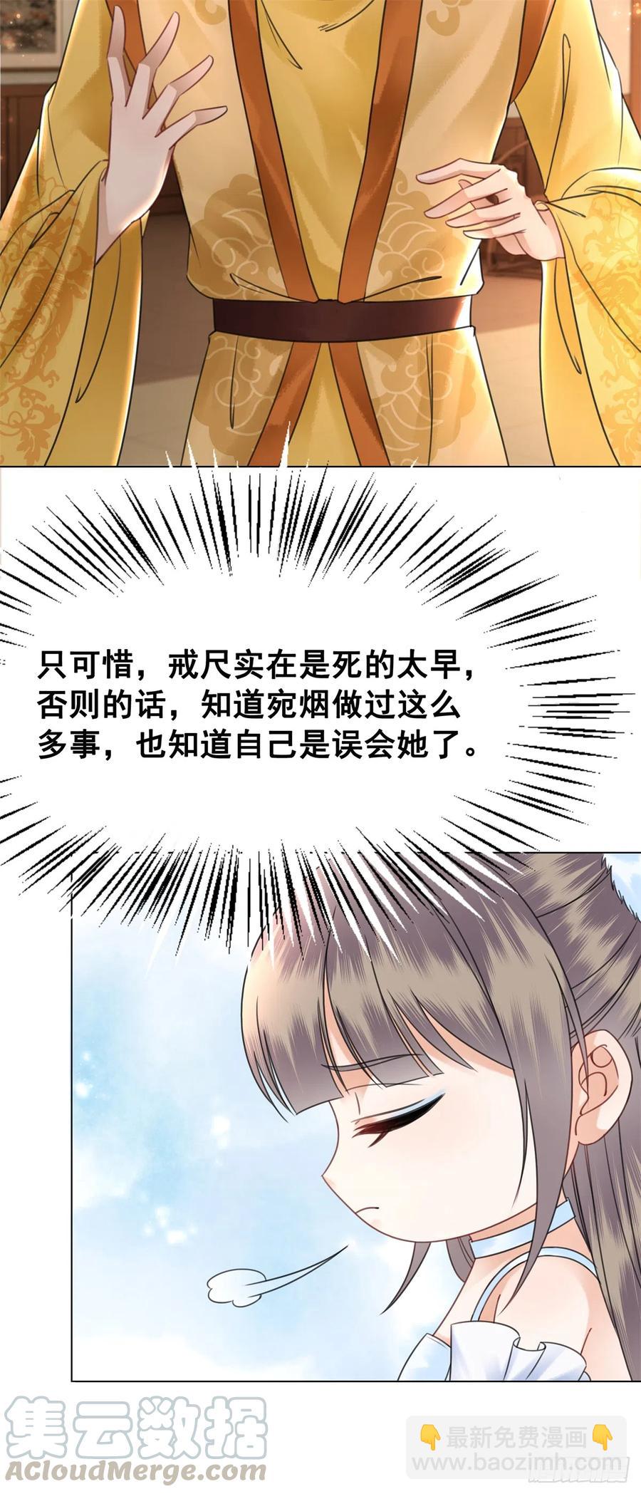 159 旧日的真相-第158话