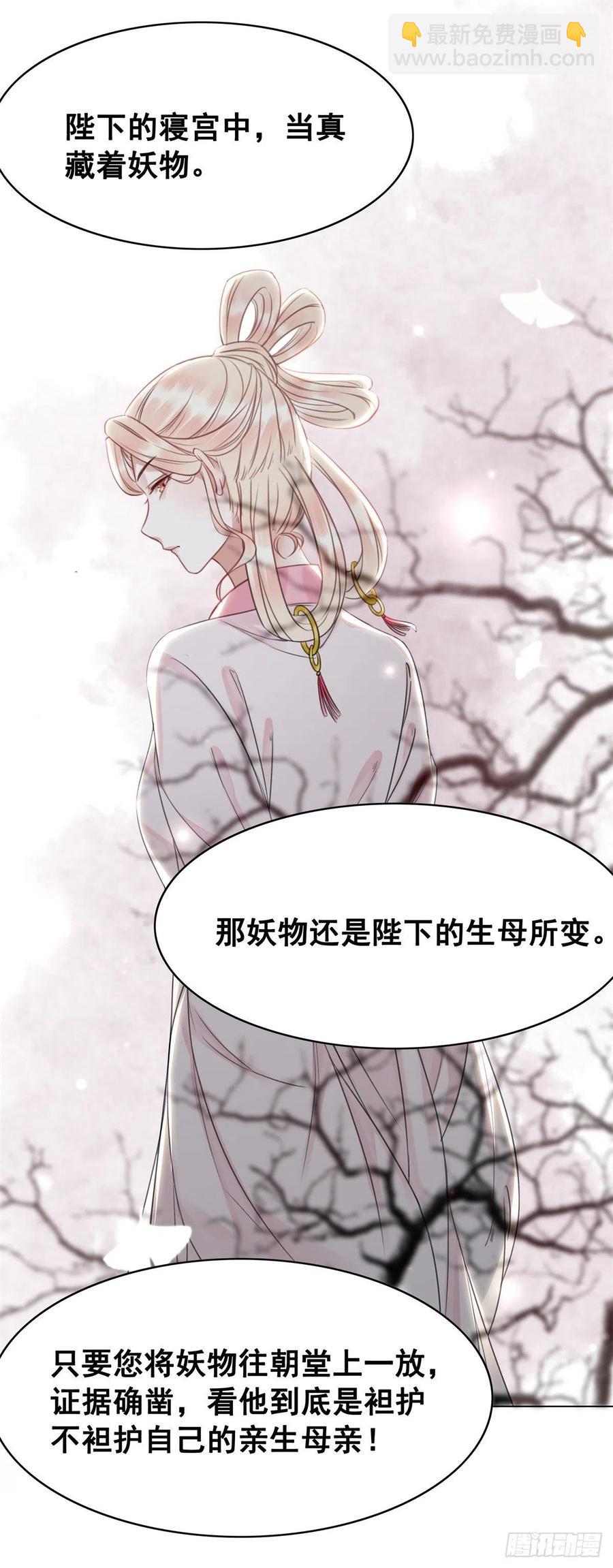 161 危急时刻-第160话