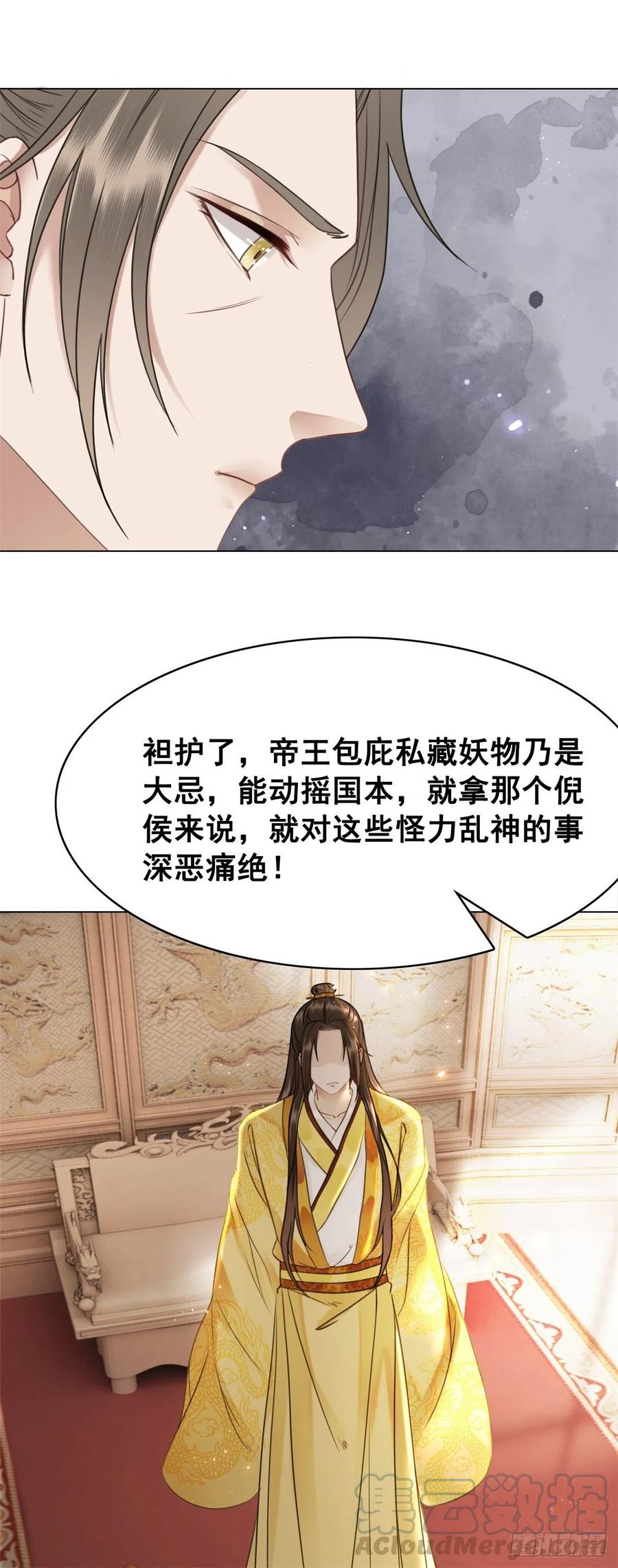 161 危急时刻-第160话