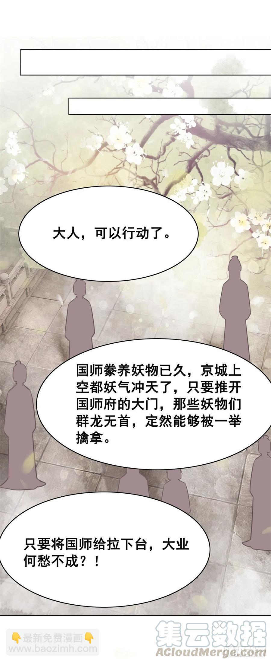 161 危急时刻-第160话