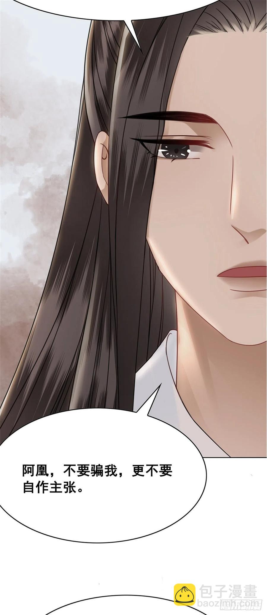 161 危急时刻-第160话