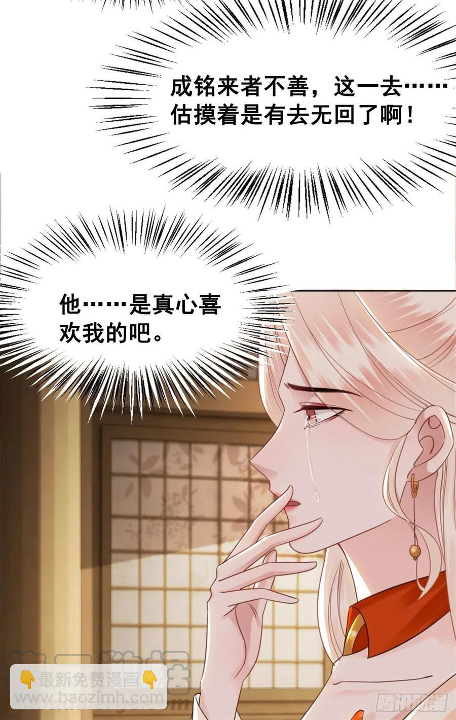 161 危急时刻-第160话