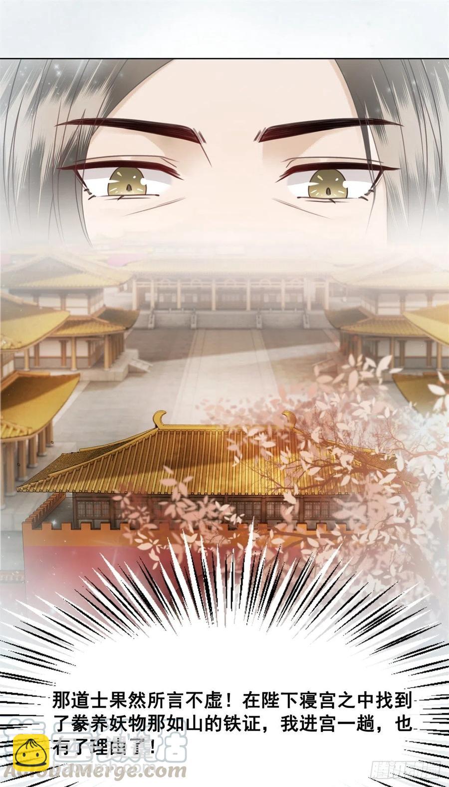 161 危急时刻-第160话