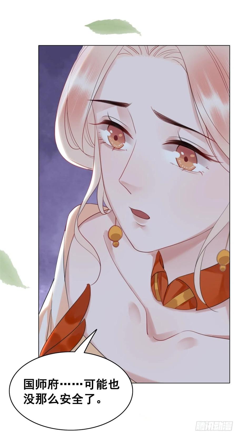 161 危急时刻-第160话