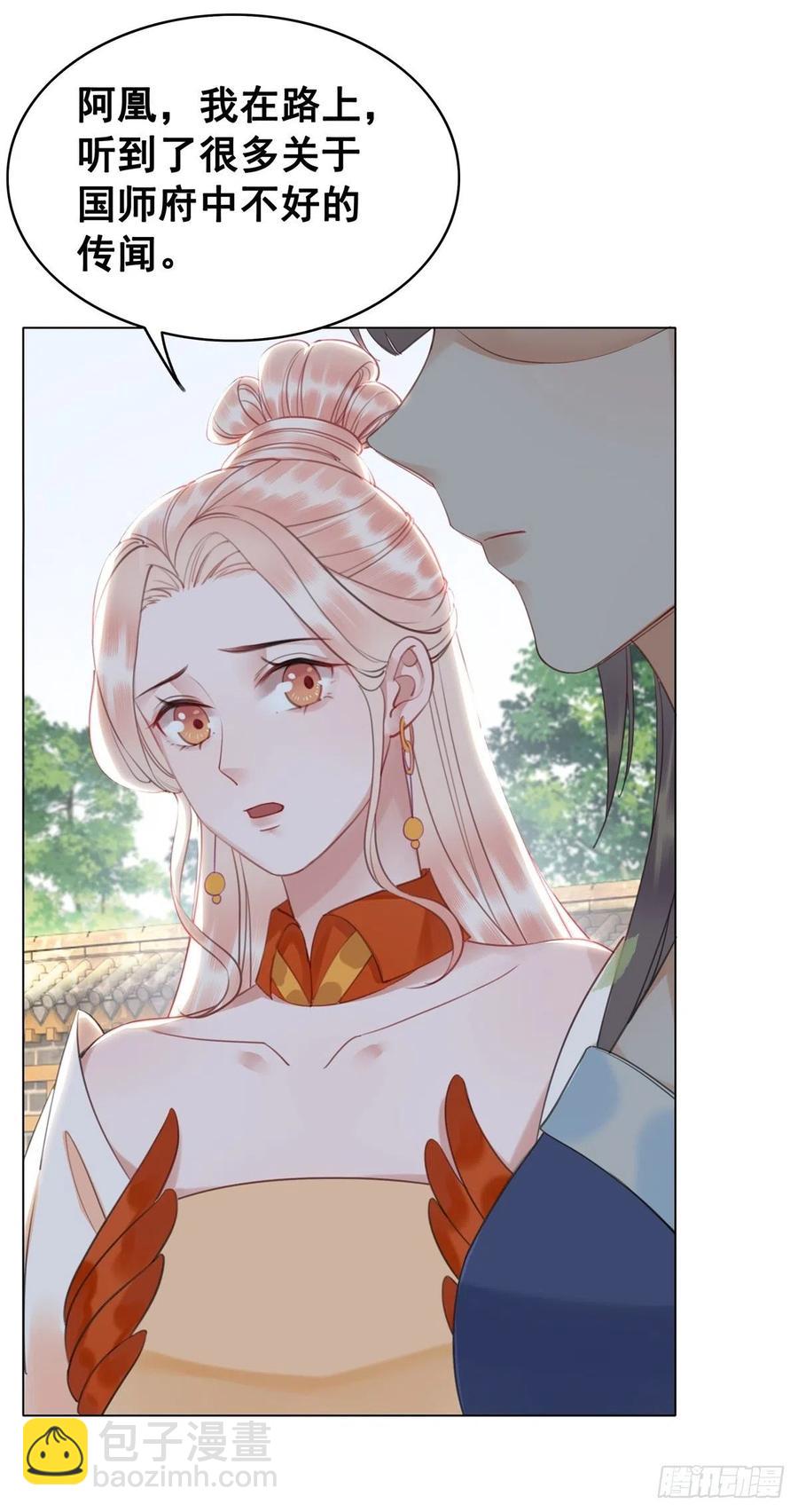 161 危急时刻-第160话