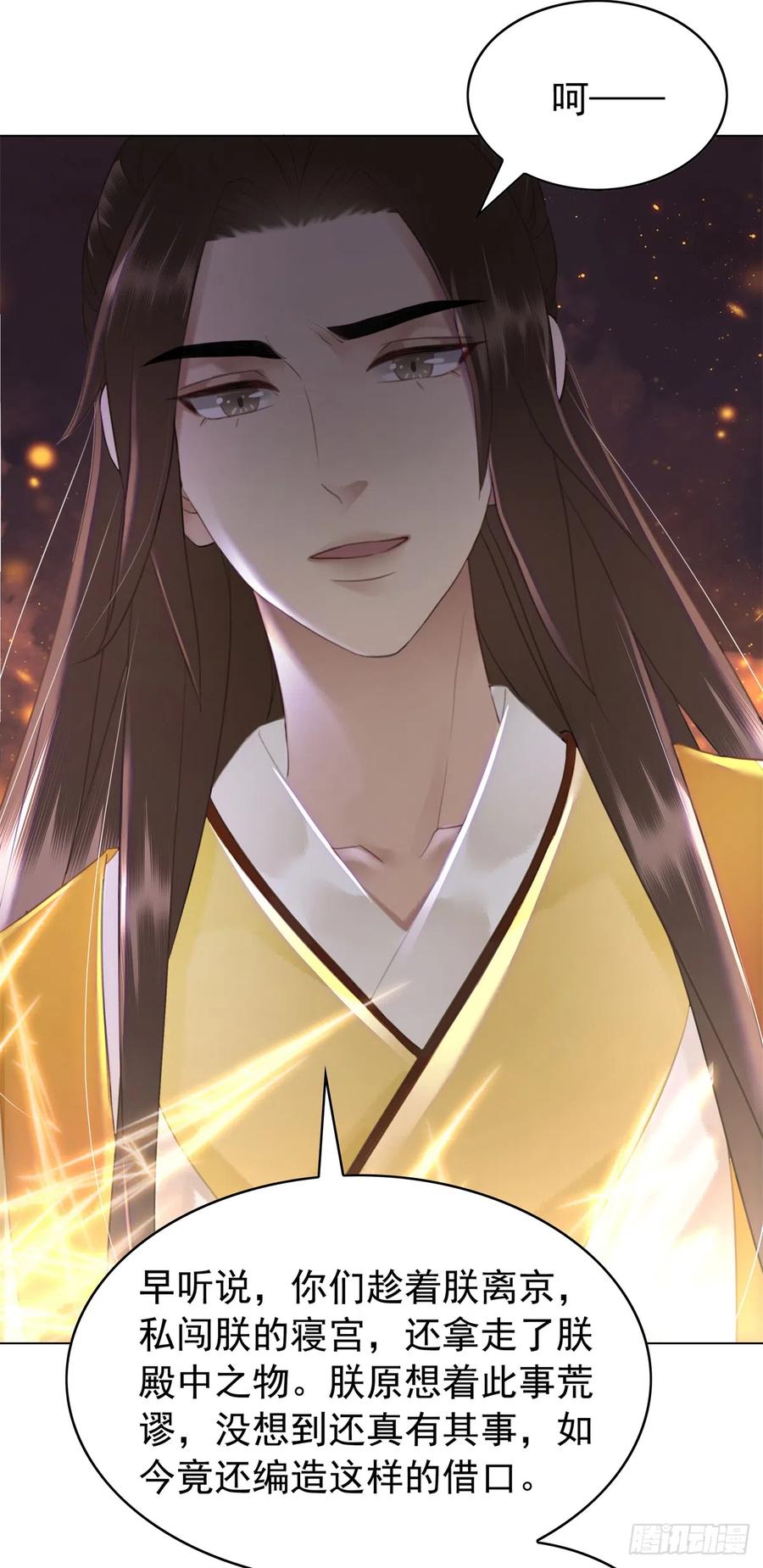 163 惊变-第162话