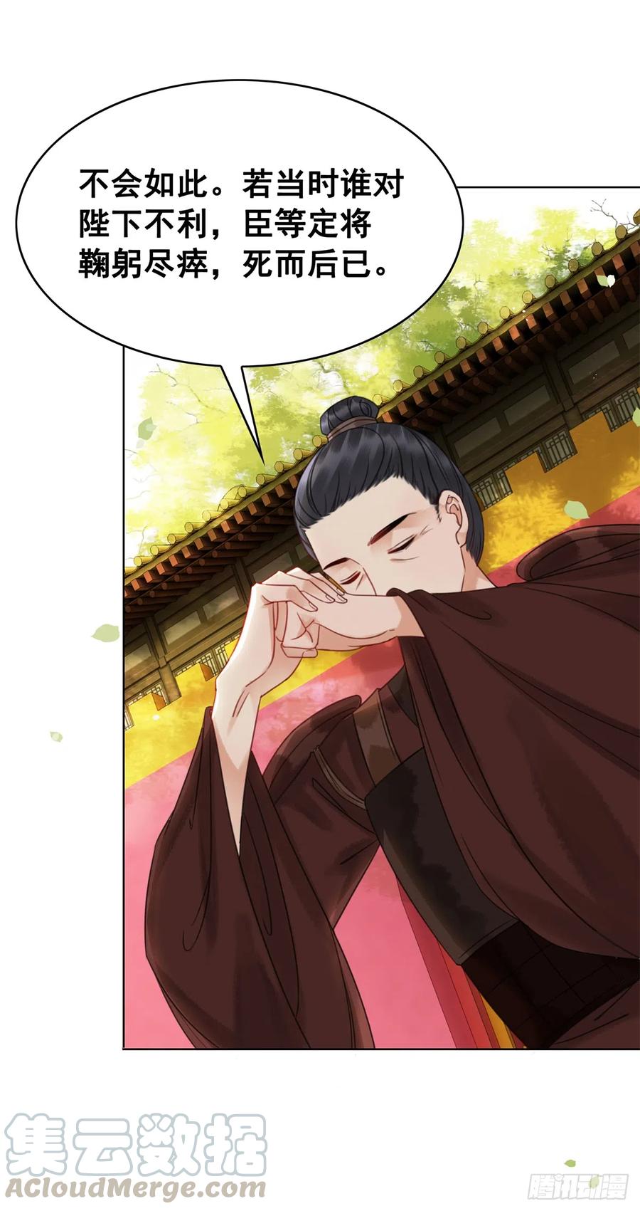 163 惊变-第162话