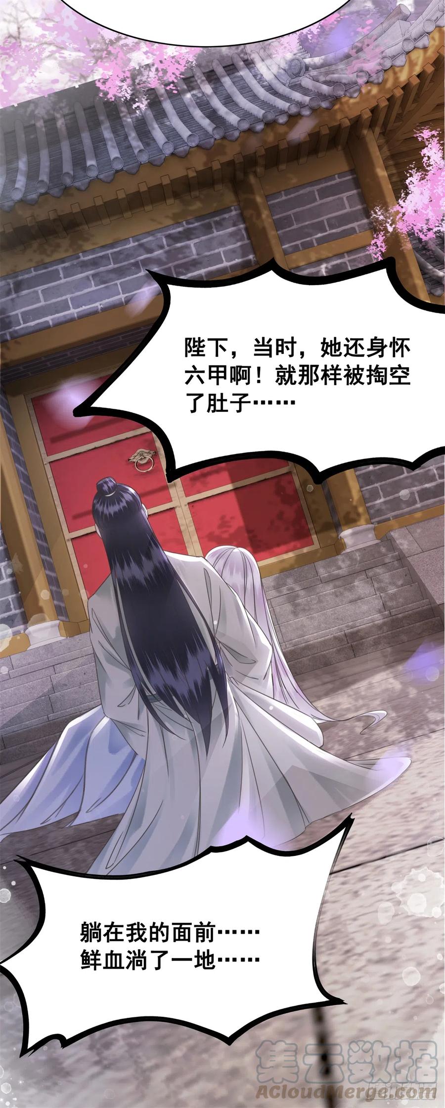 163 惊变-第162话