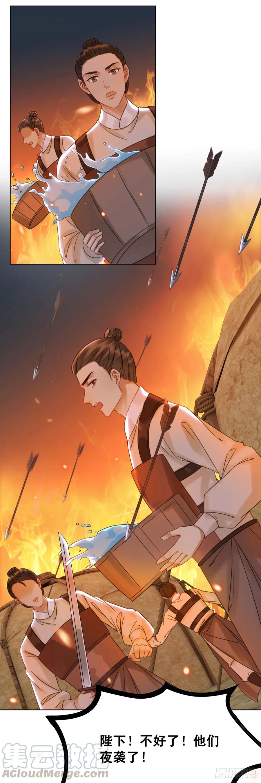 163 惊变-第162话